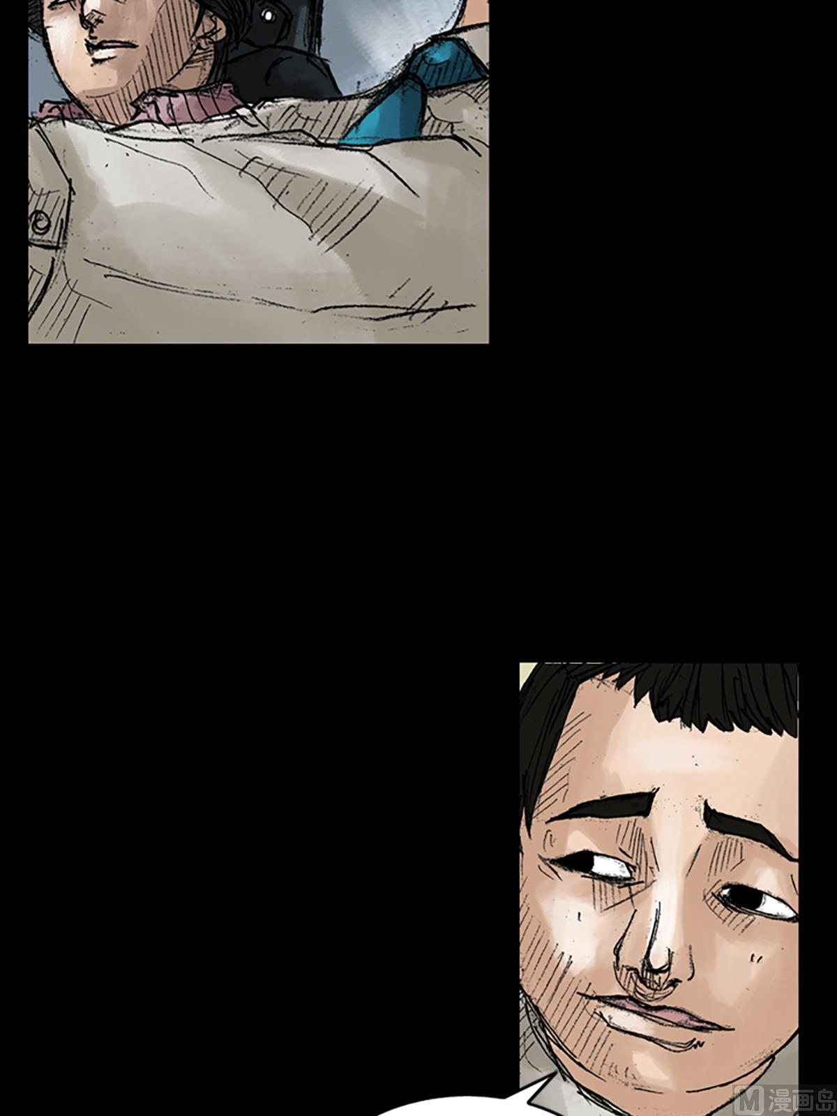 《胜券在握》第45话下 第39页