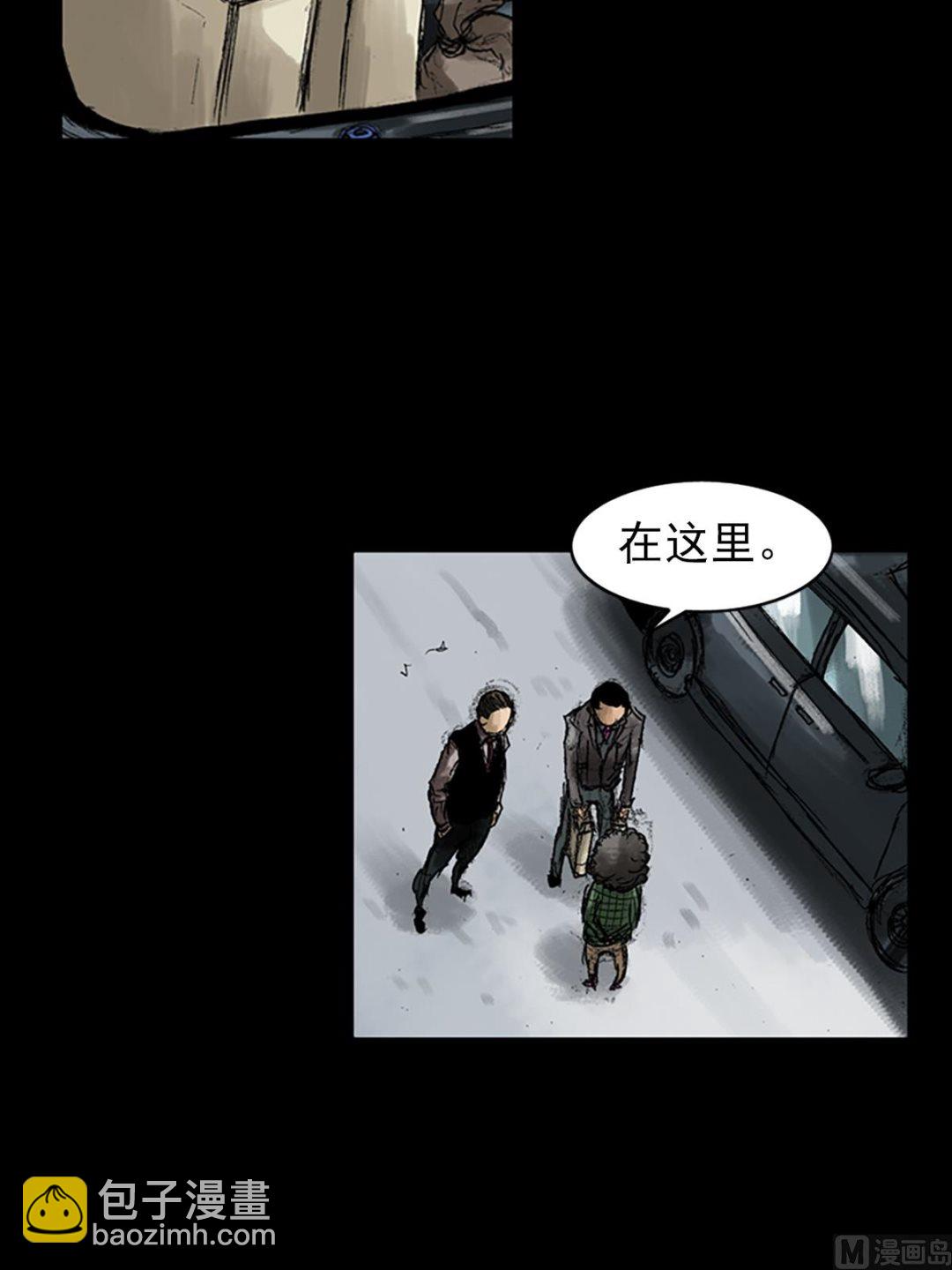 《胜券在握》第48话下 第12页
