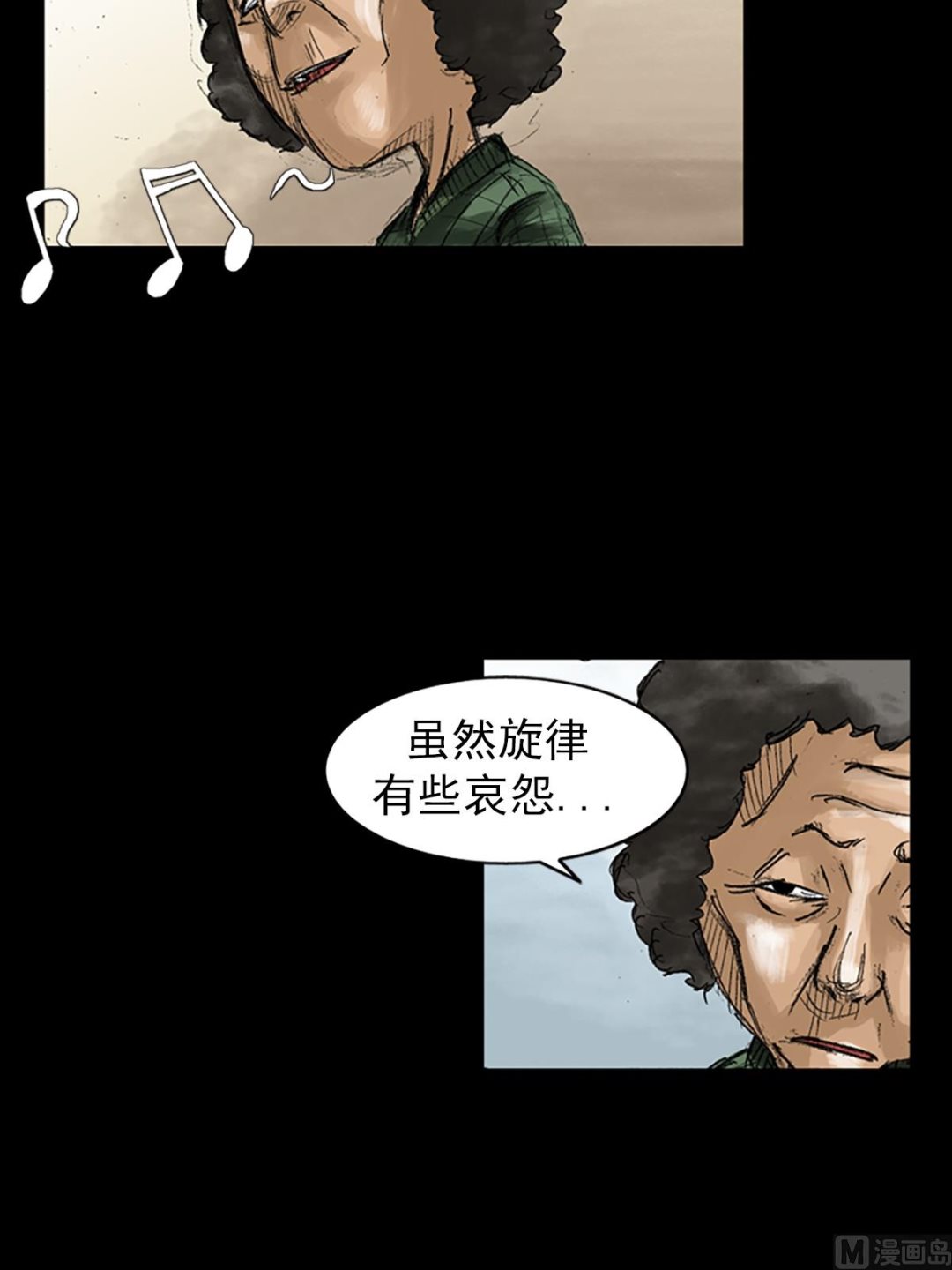 《胜券在握》第48话下 第15页