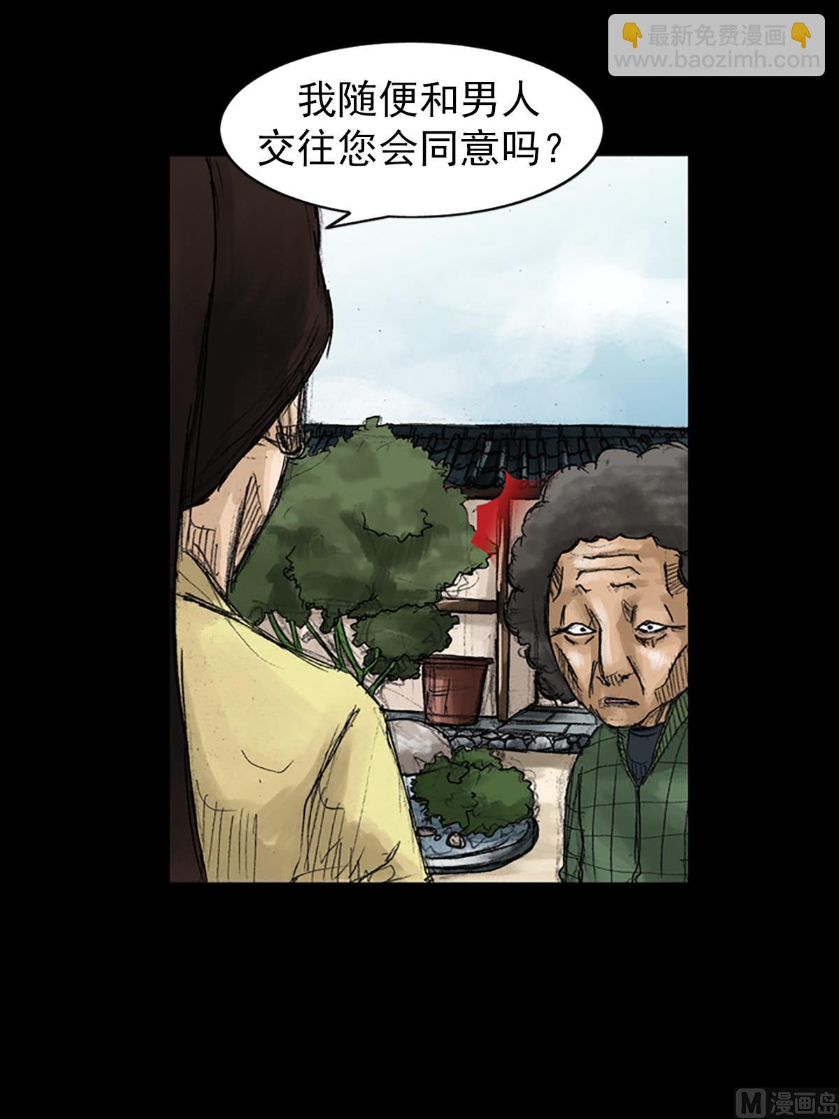 《胜券在握》第48话下 第22页