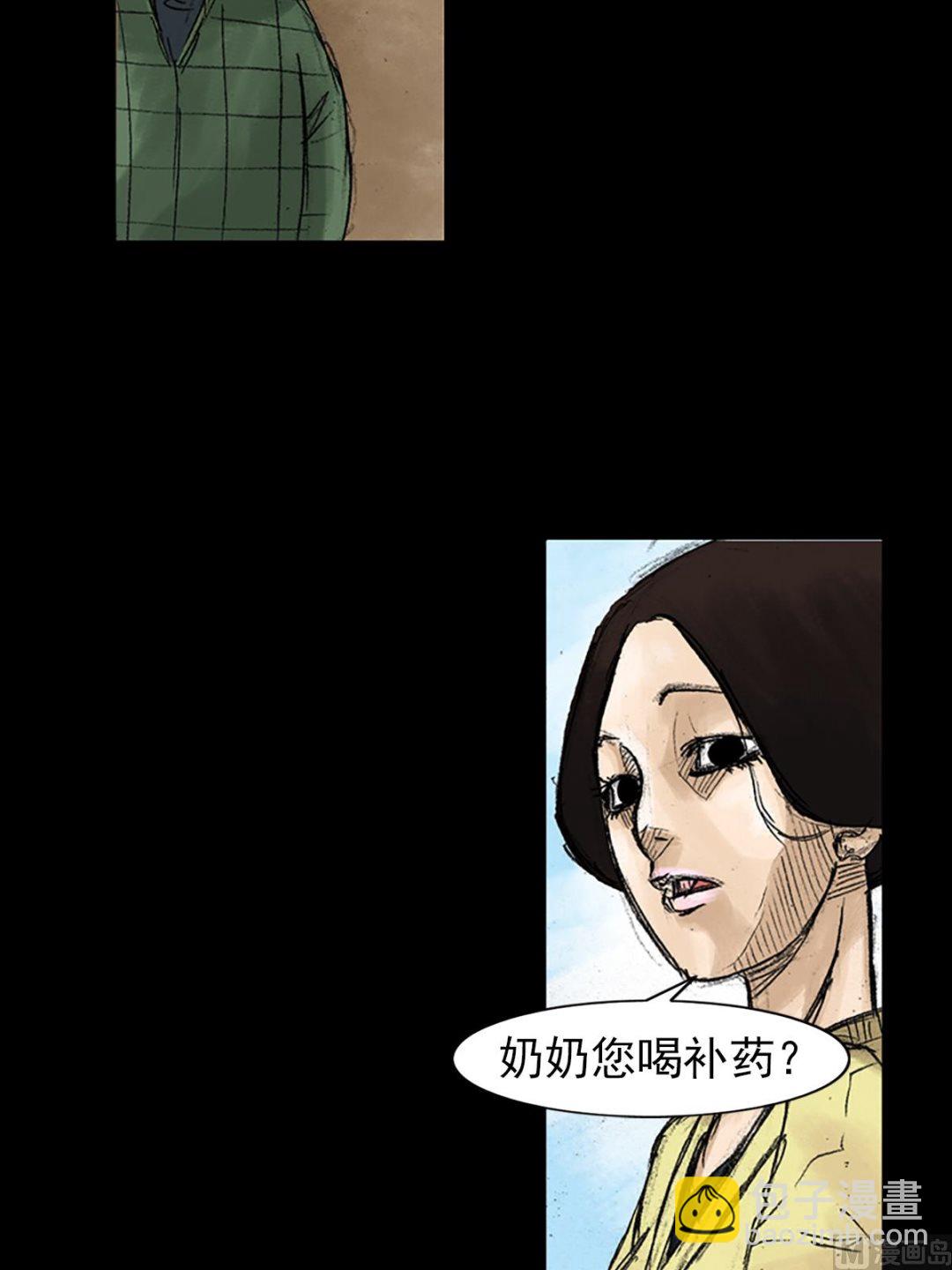 《胜券在握》第48话下 第26页