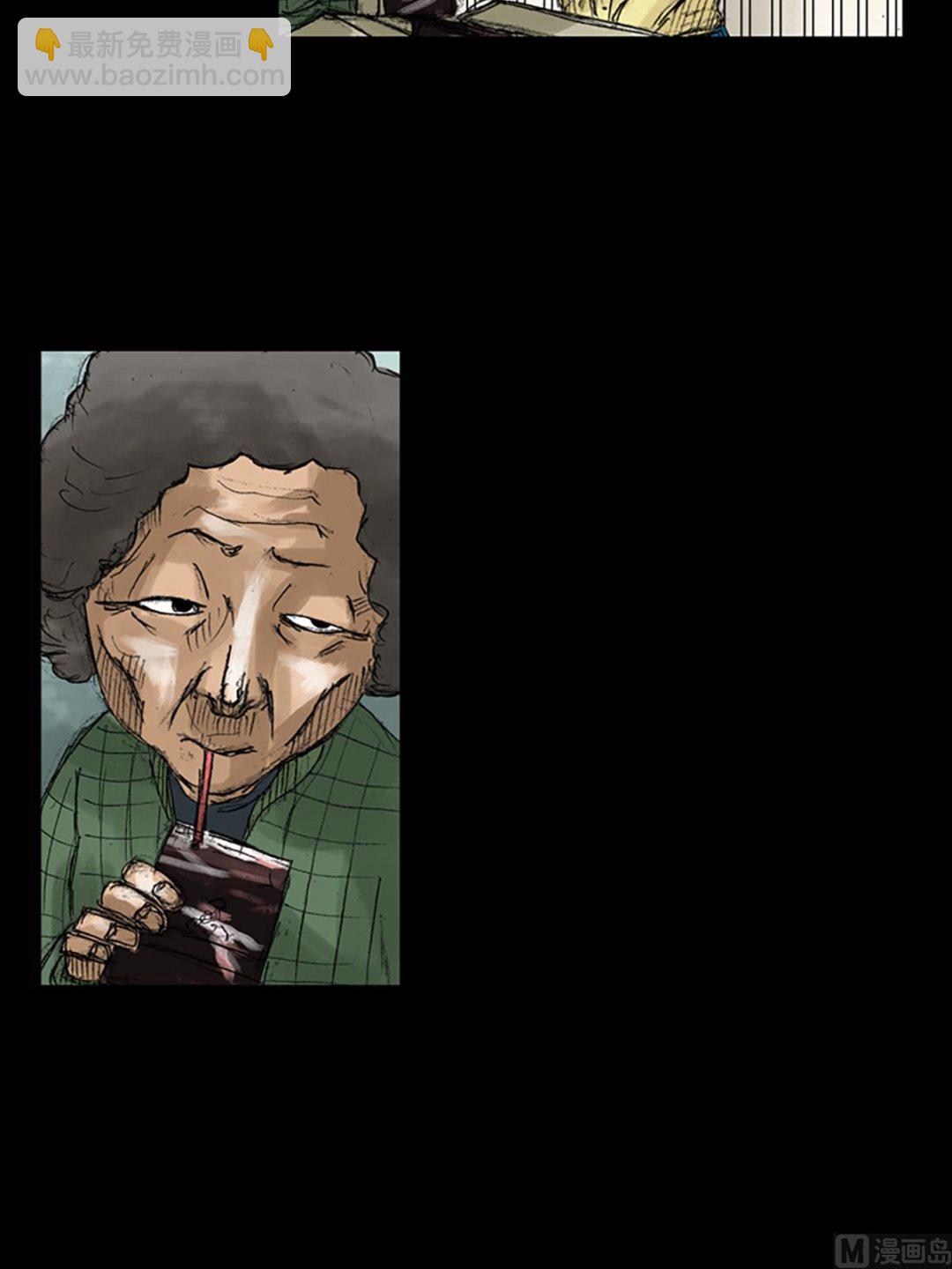 《胜券在握》第48话下 第30页