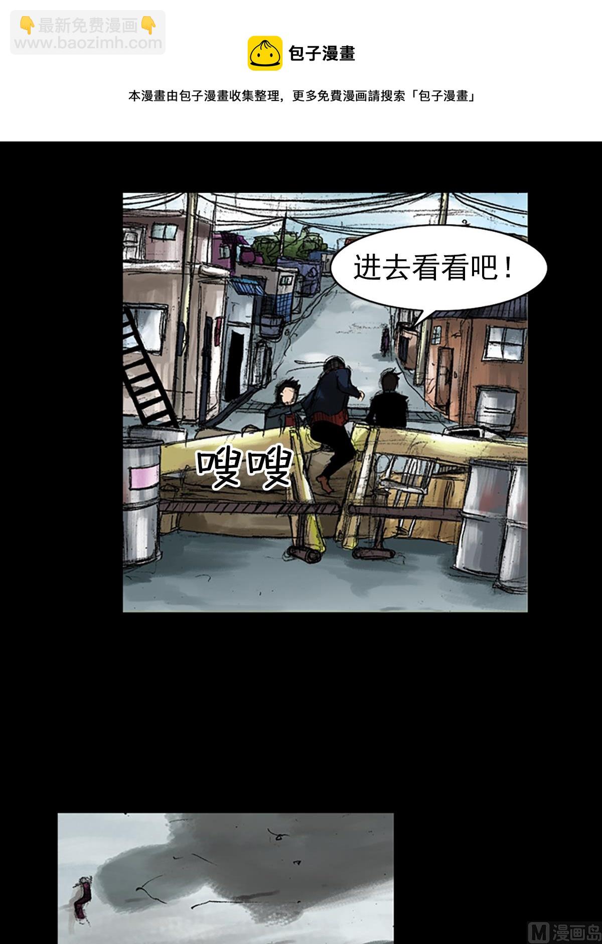 《胜券在握》第49话上 第13页