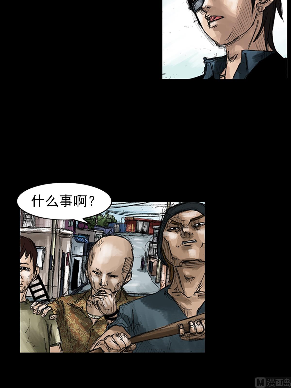 《胜券在握》第49话上 第16页
