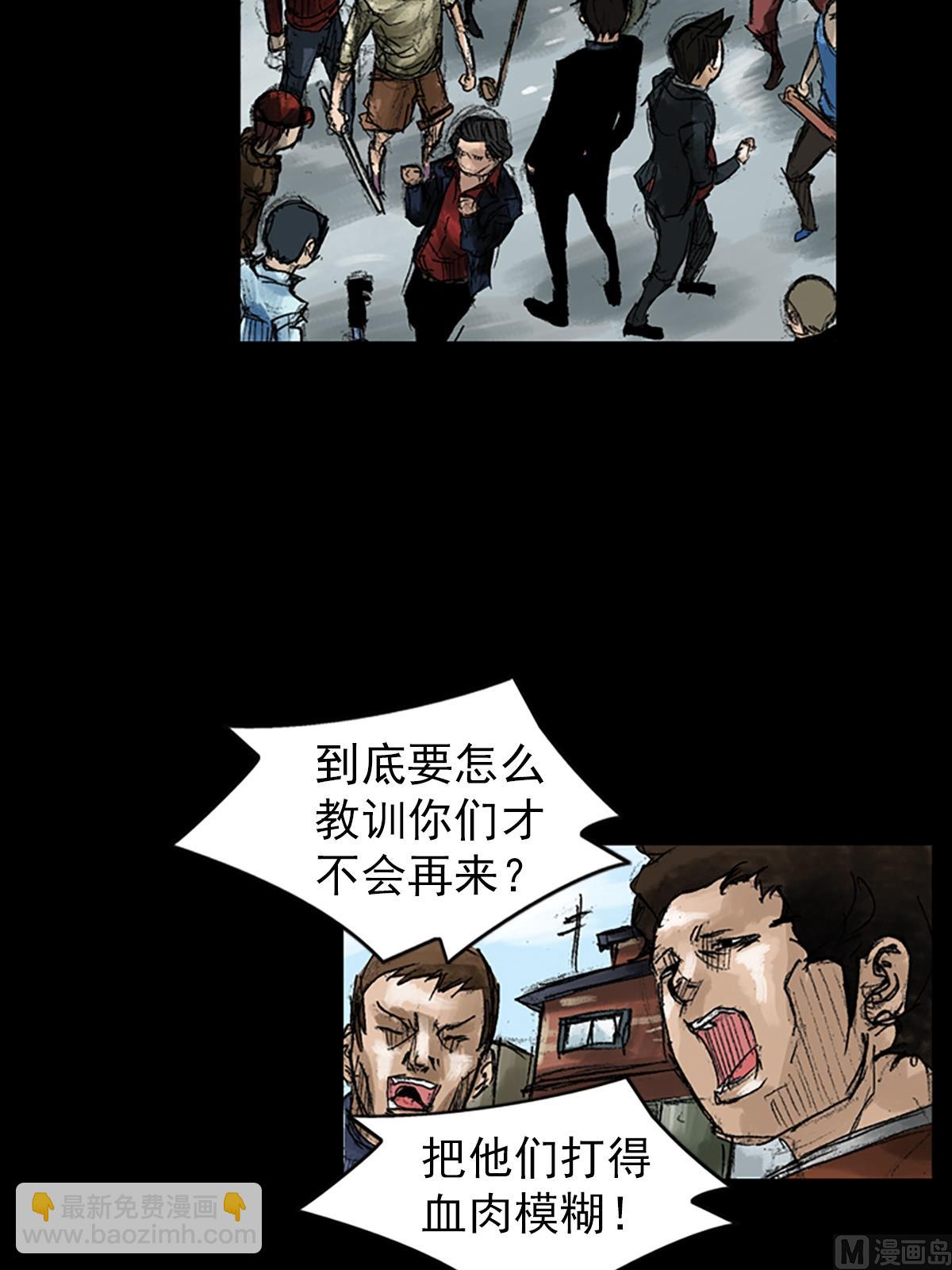 《胜券在握》第49话上 第18页
