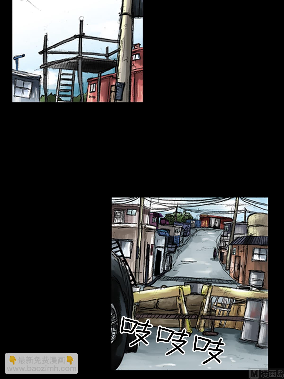 《胜券在握》第49话上 第4页