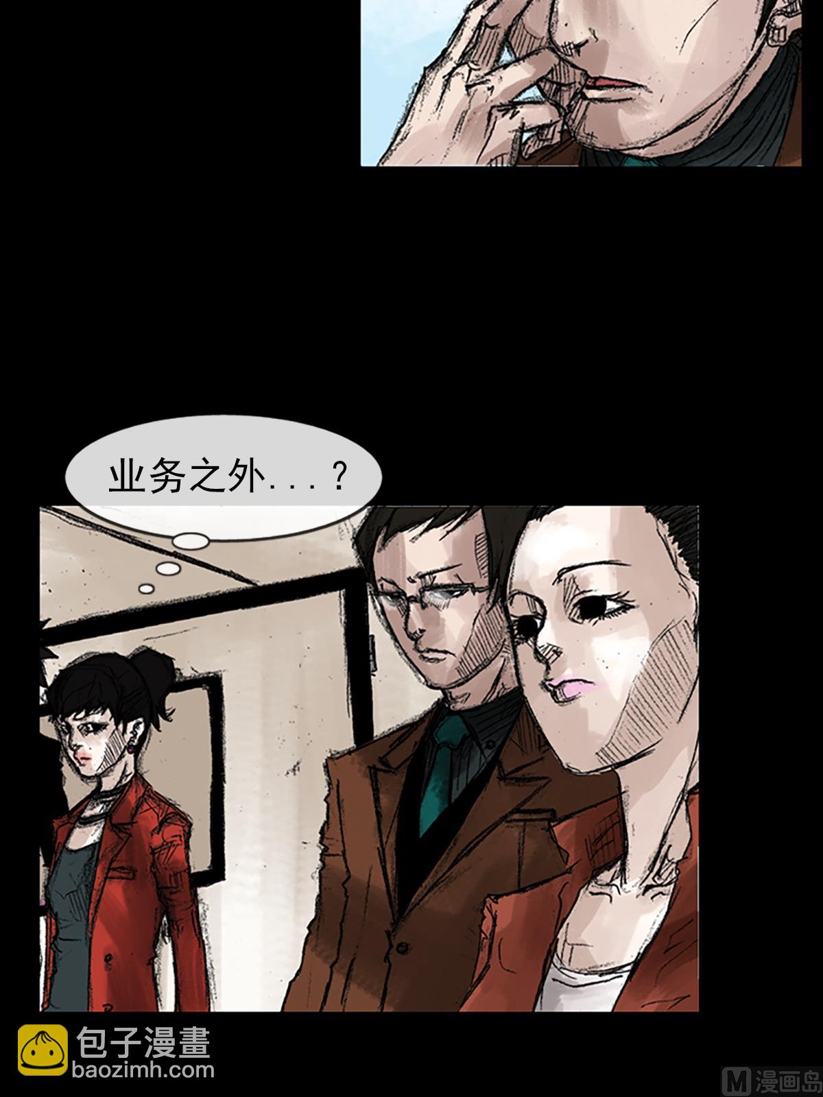 《胜券在握》第47话下 第27页