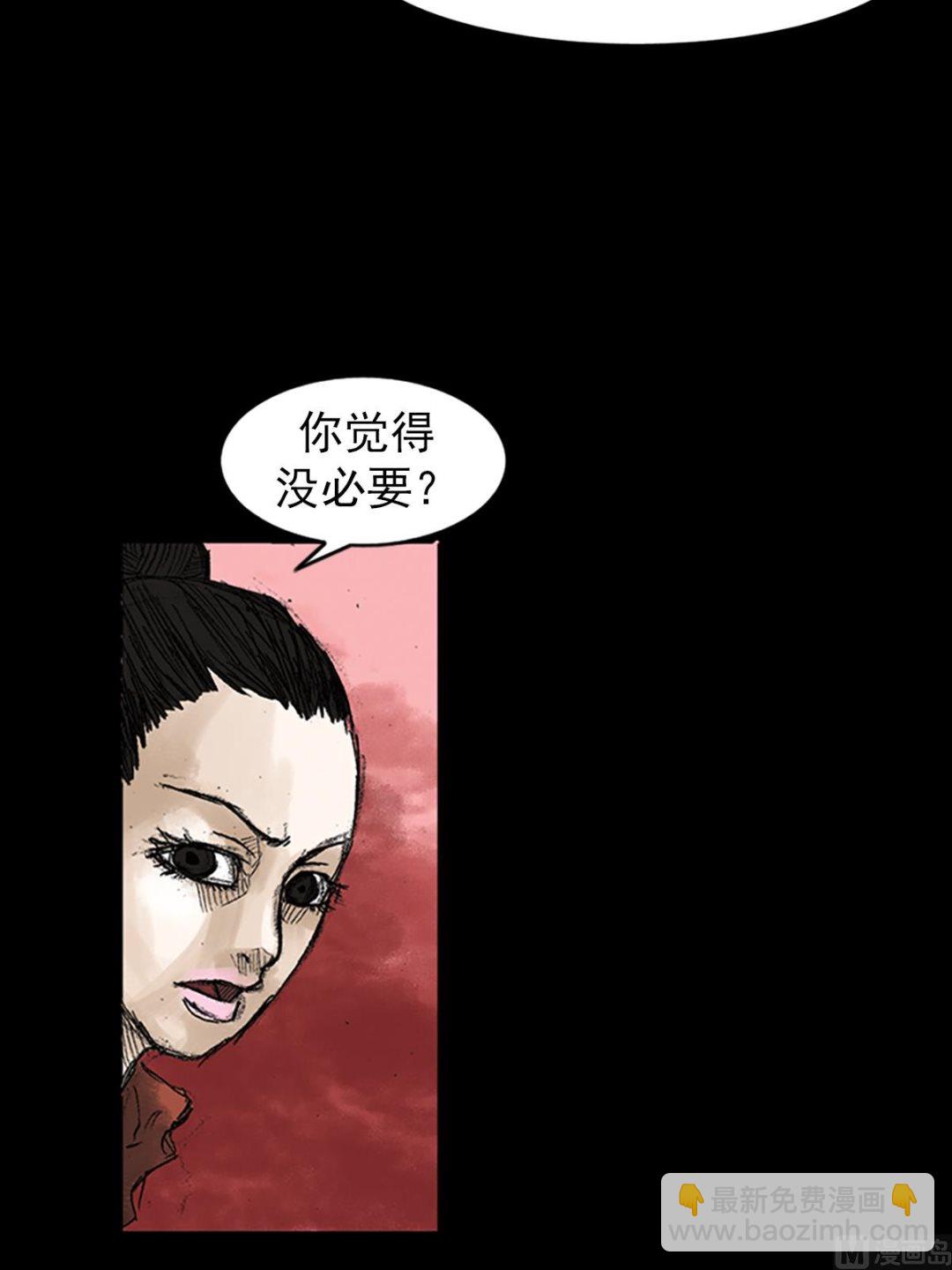 《胜券在握》第47话下 第35页