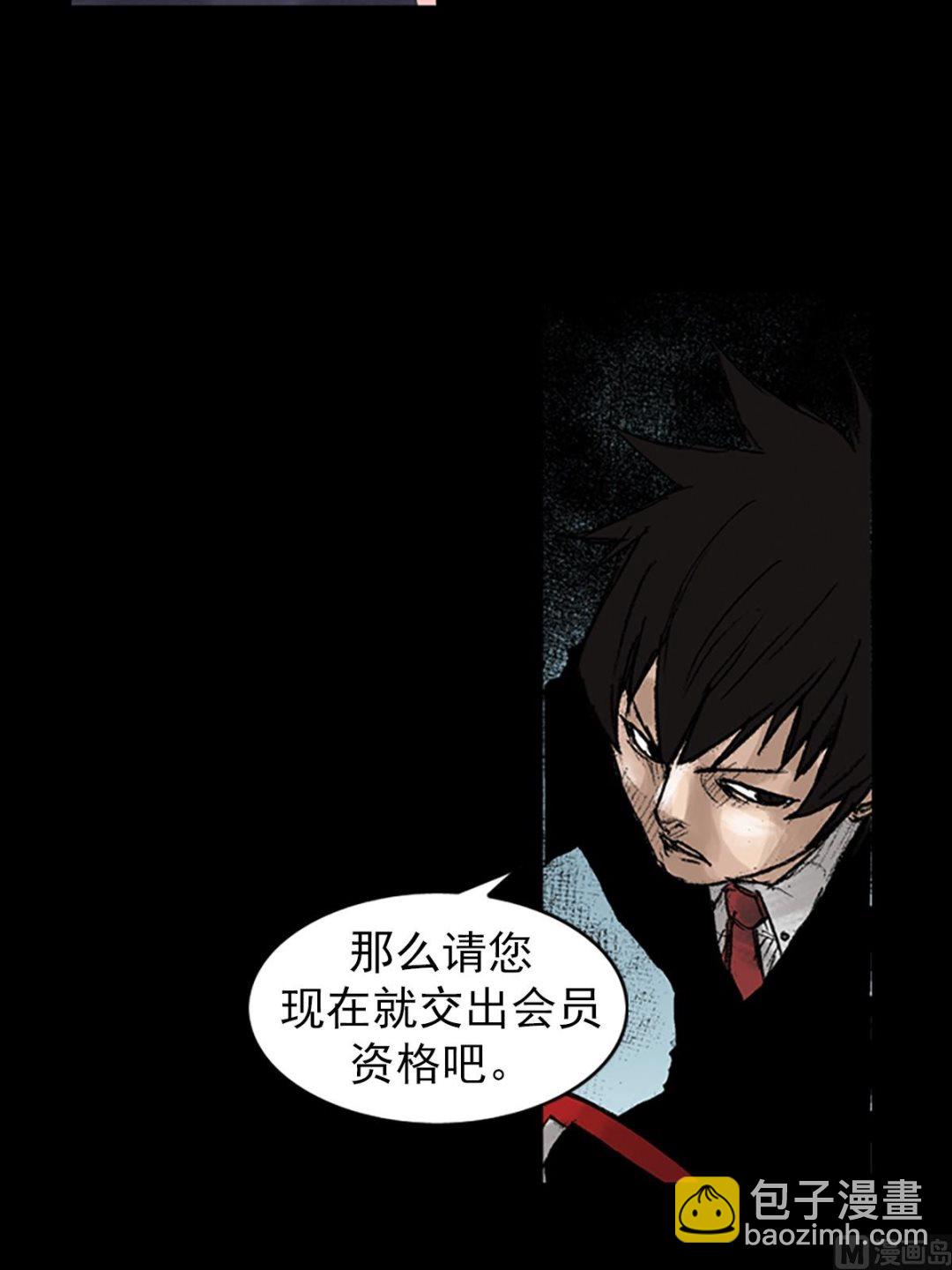 《胜券在握》第47话下 第7页