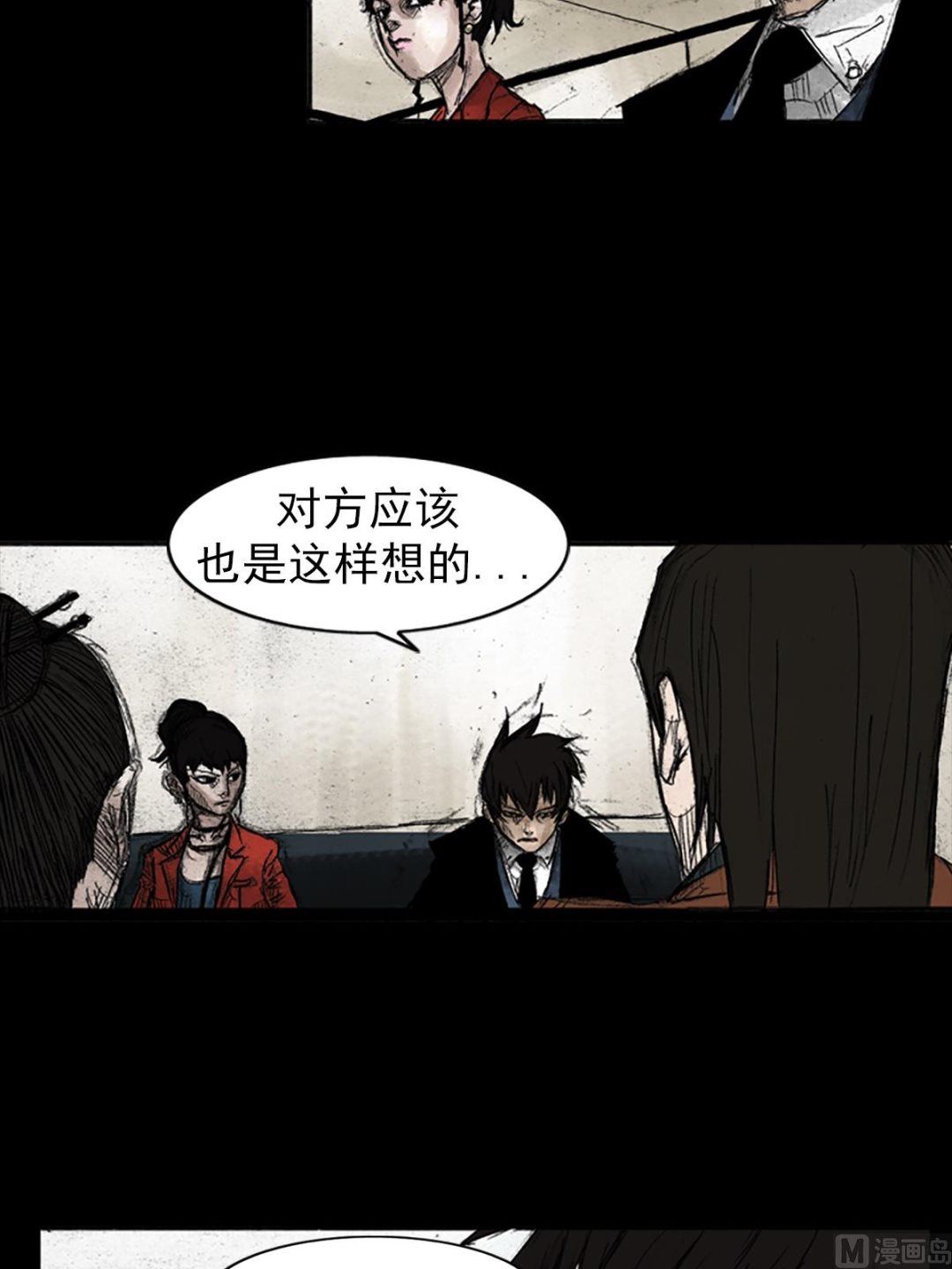 《胜券在握》第48话上 第19页