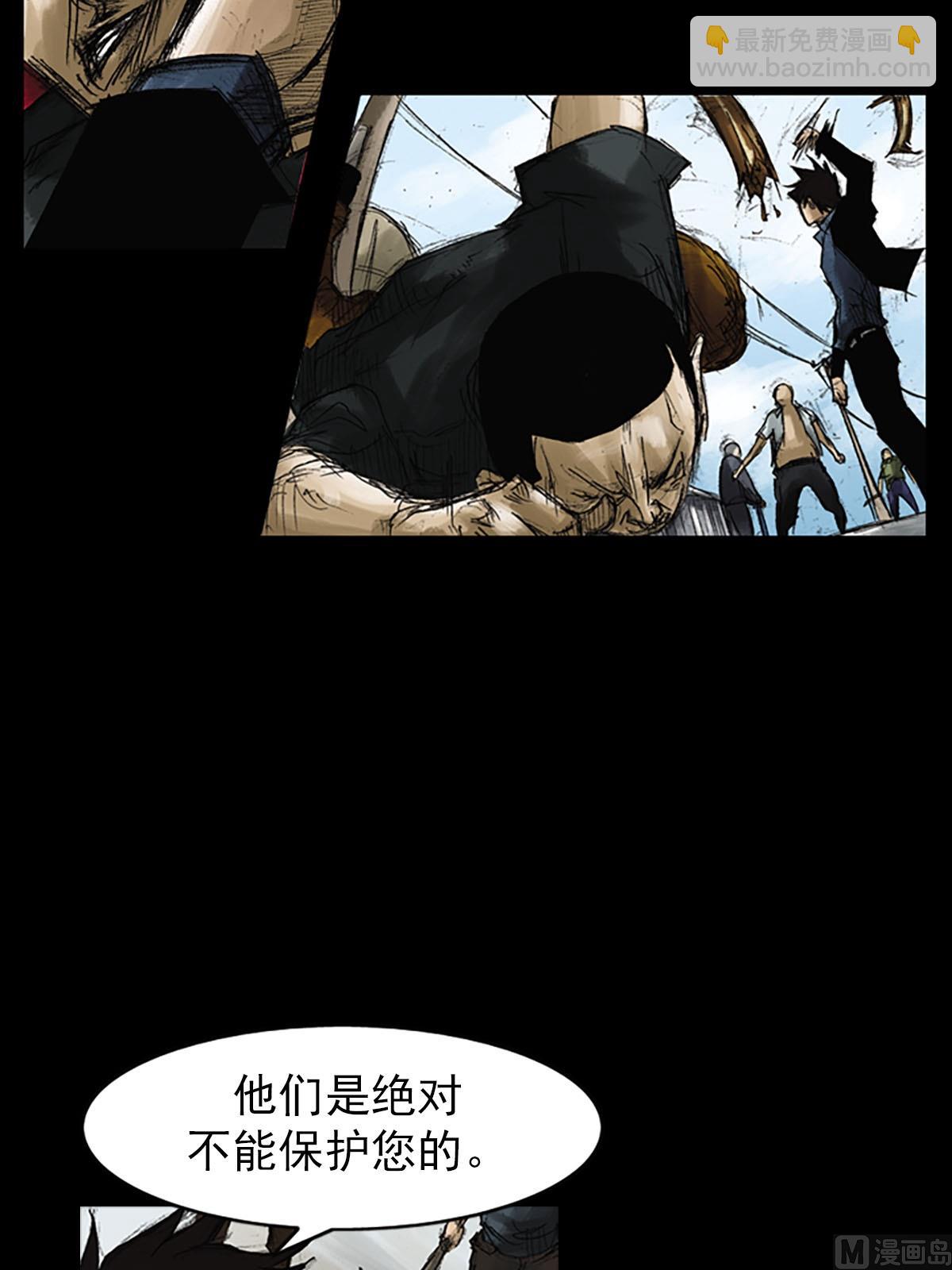 《胜券在握》第51话上 第11页