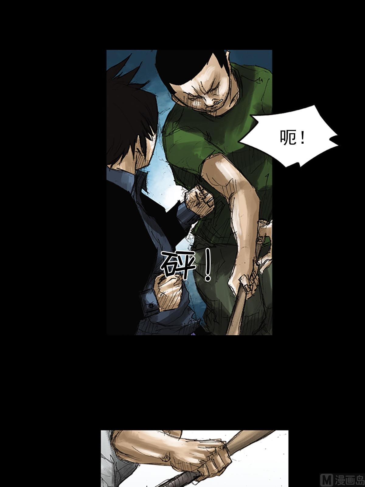 《胜券在握》第51话上 第16页