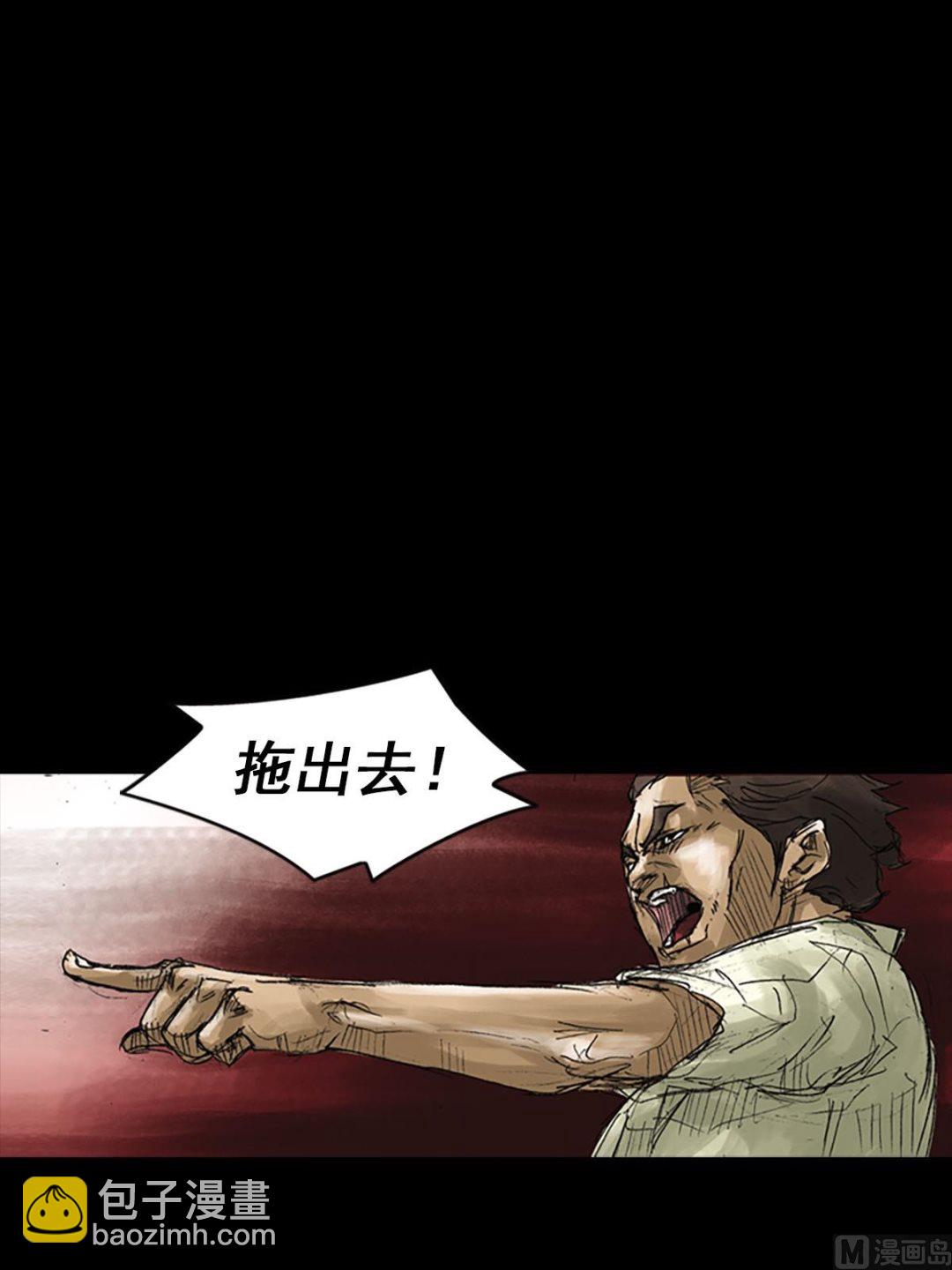 《胜券在握》第51话上 第3页