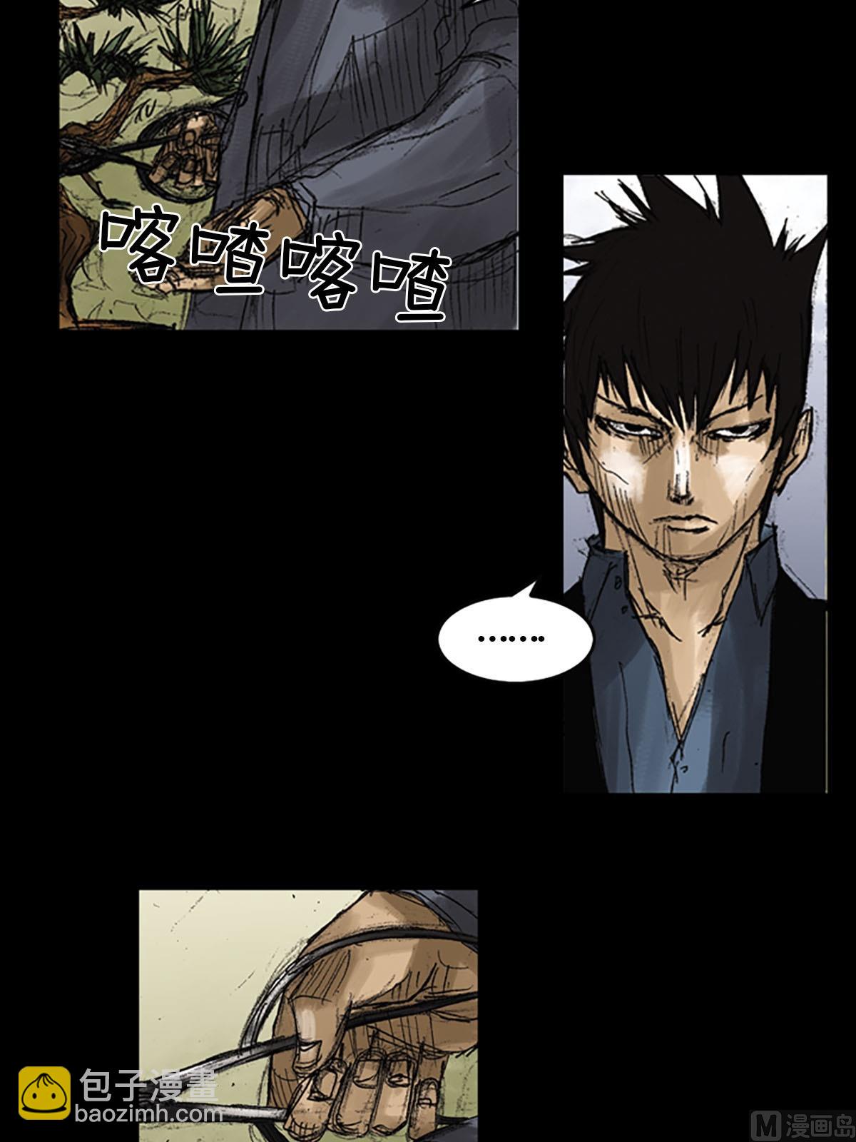 《胜券在握》第51话上 第40页