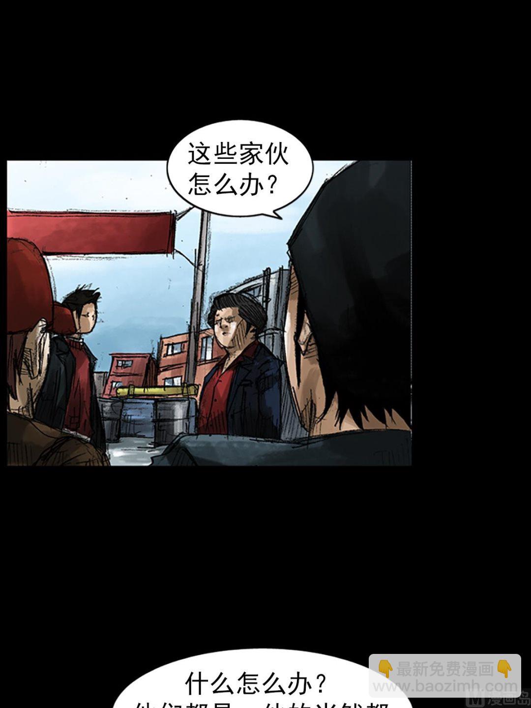 《胜券在握》第49话下 第12页