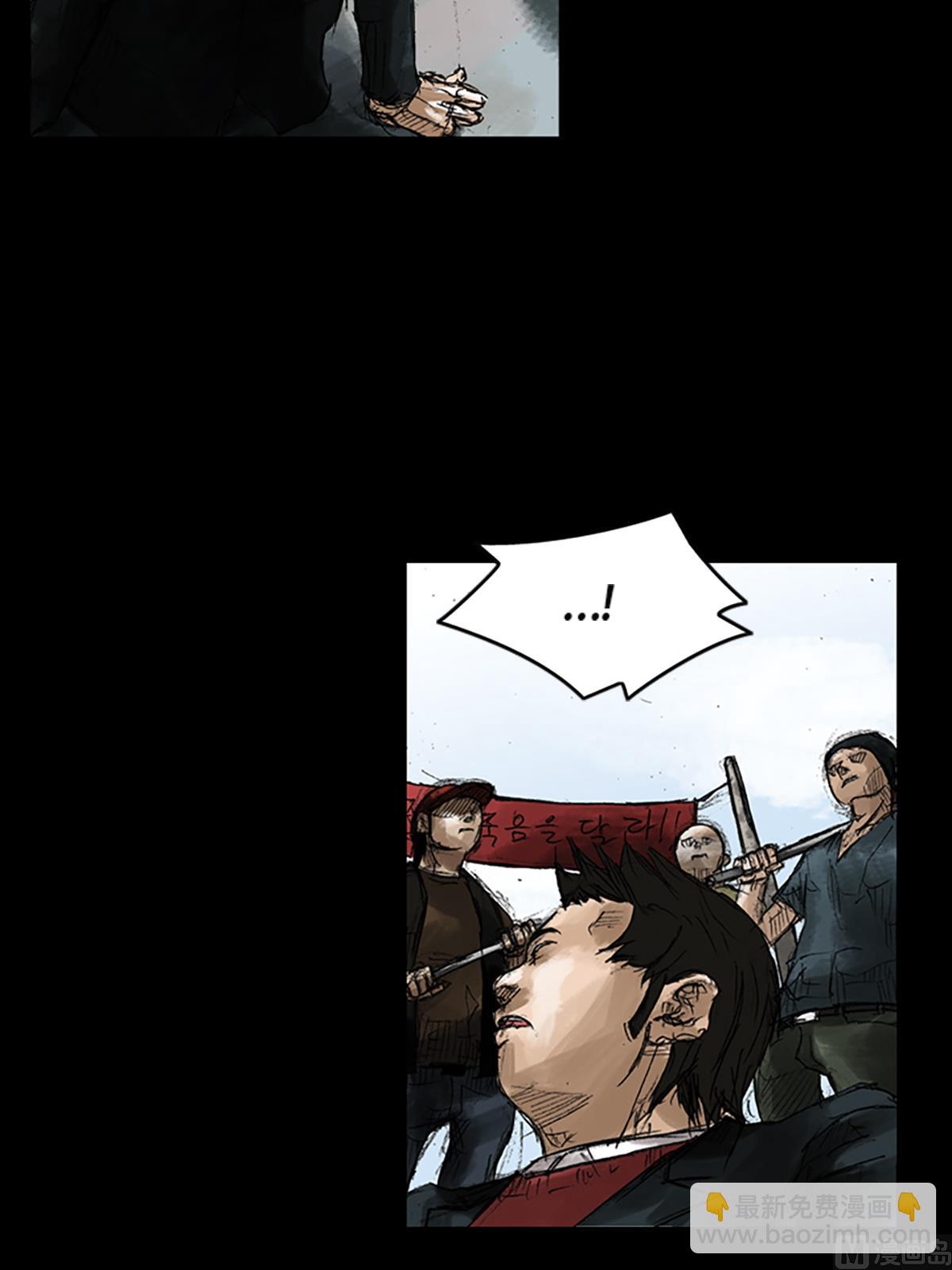 《胜券在握》第49话下 第20页