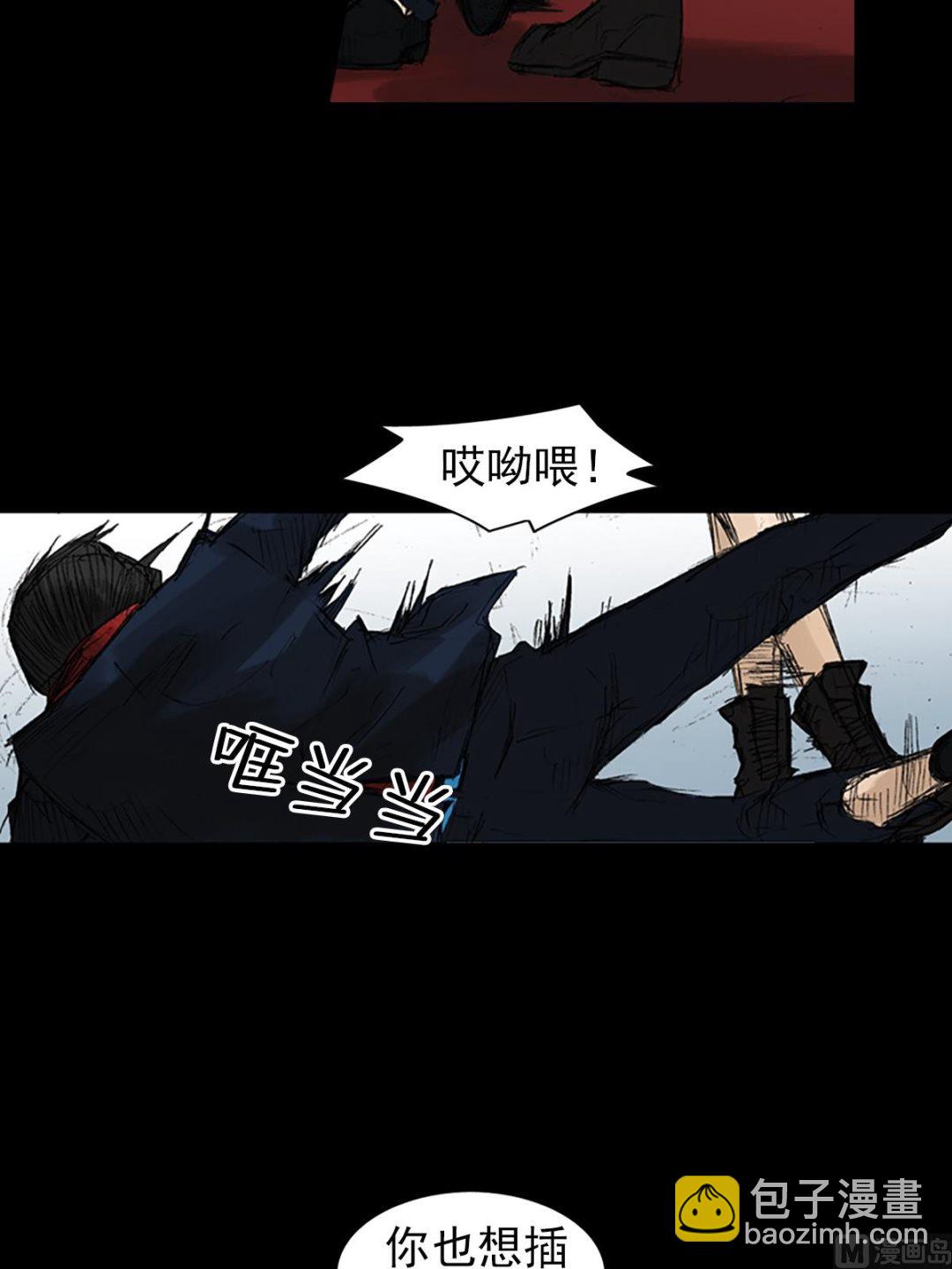 《胜券在握》第50话上 第28页