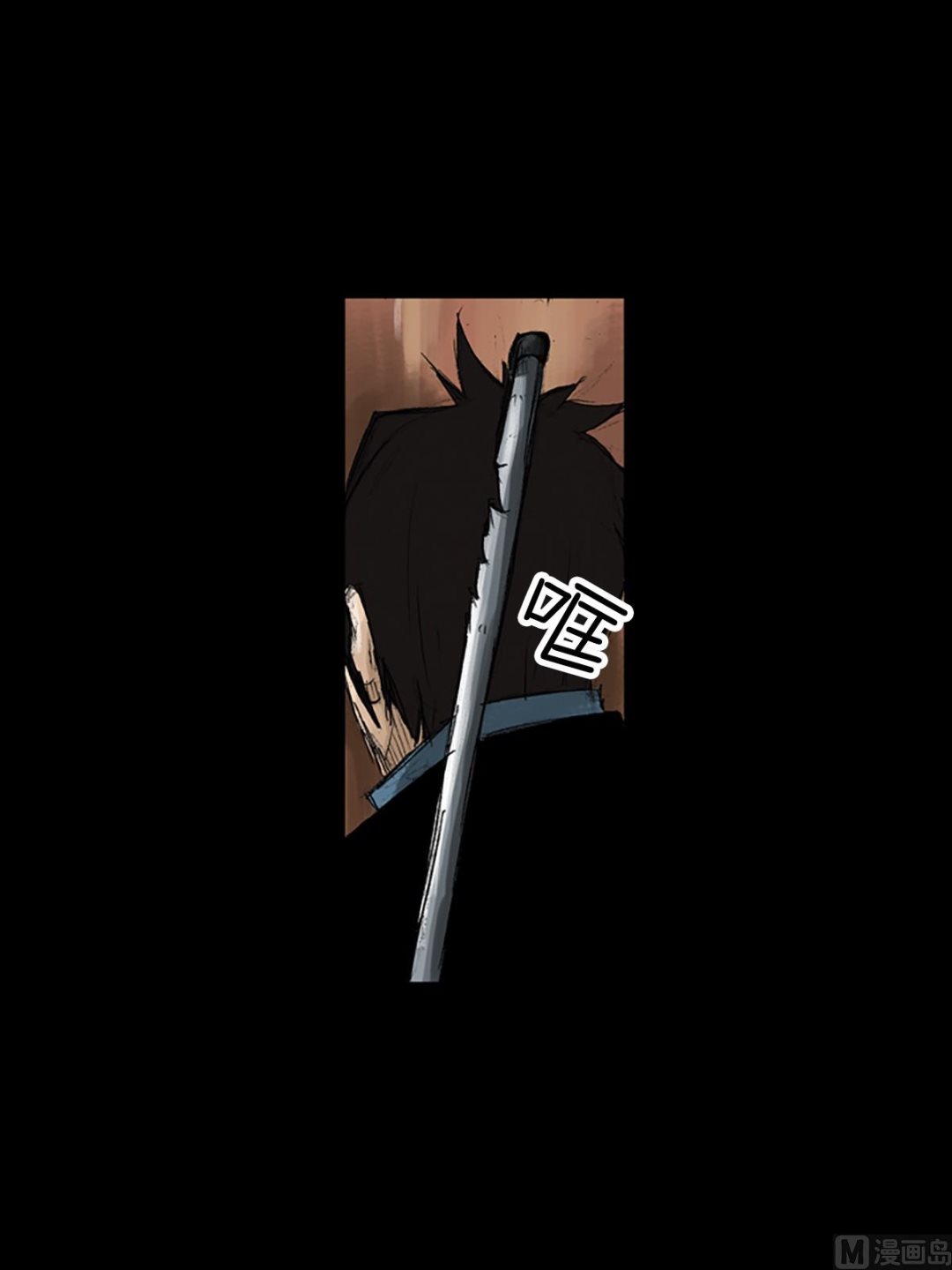 《胜券在握》第50话下 第19页