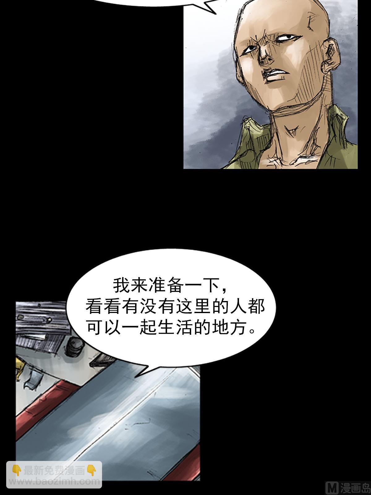 《胜券在握》第52话下 第11页