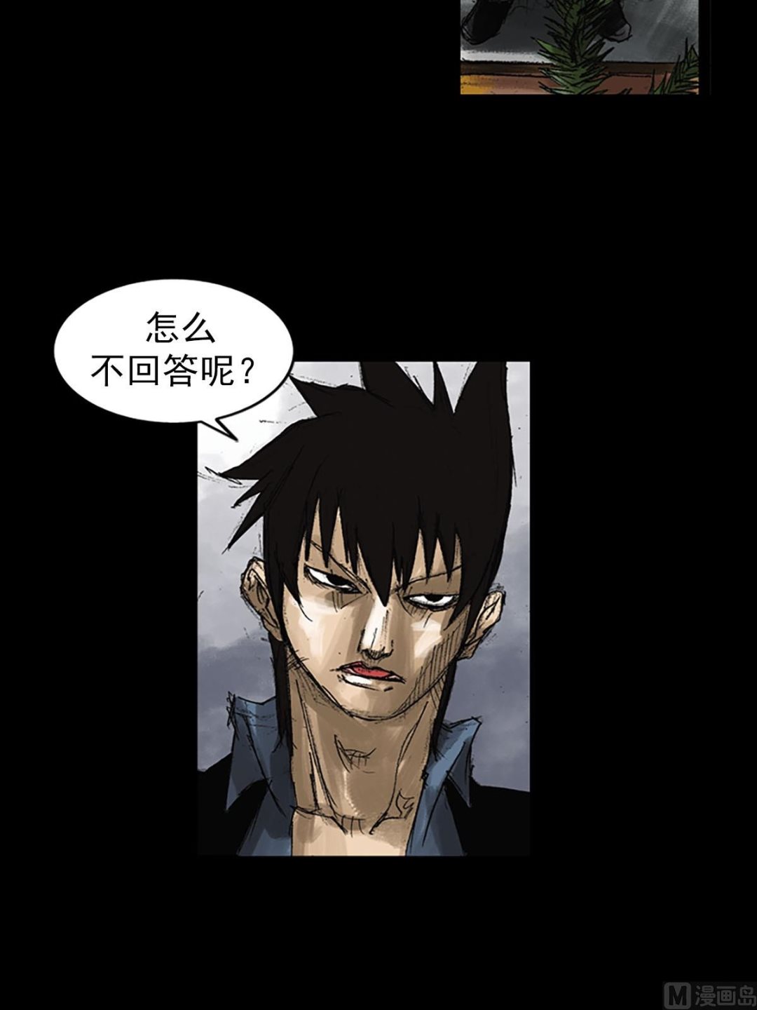 《胜券在握》第52话下 第16页