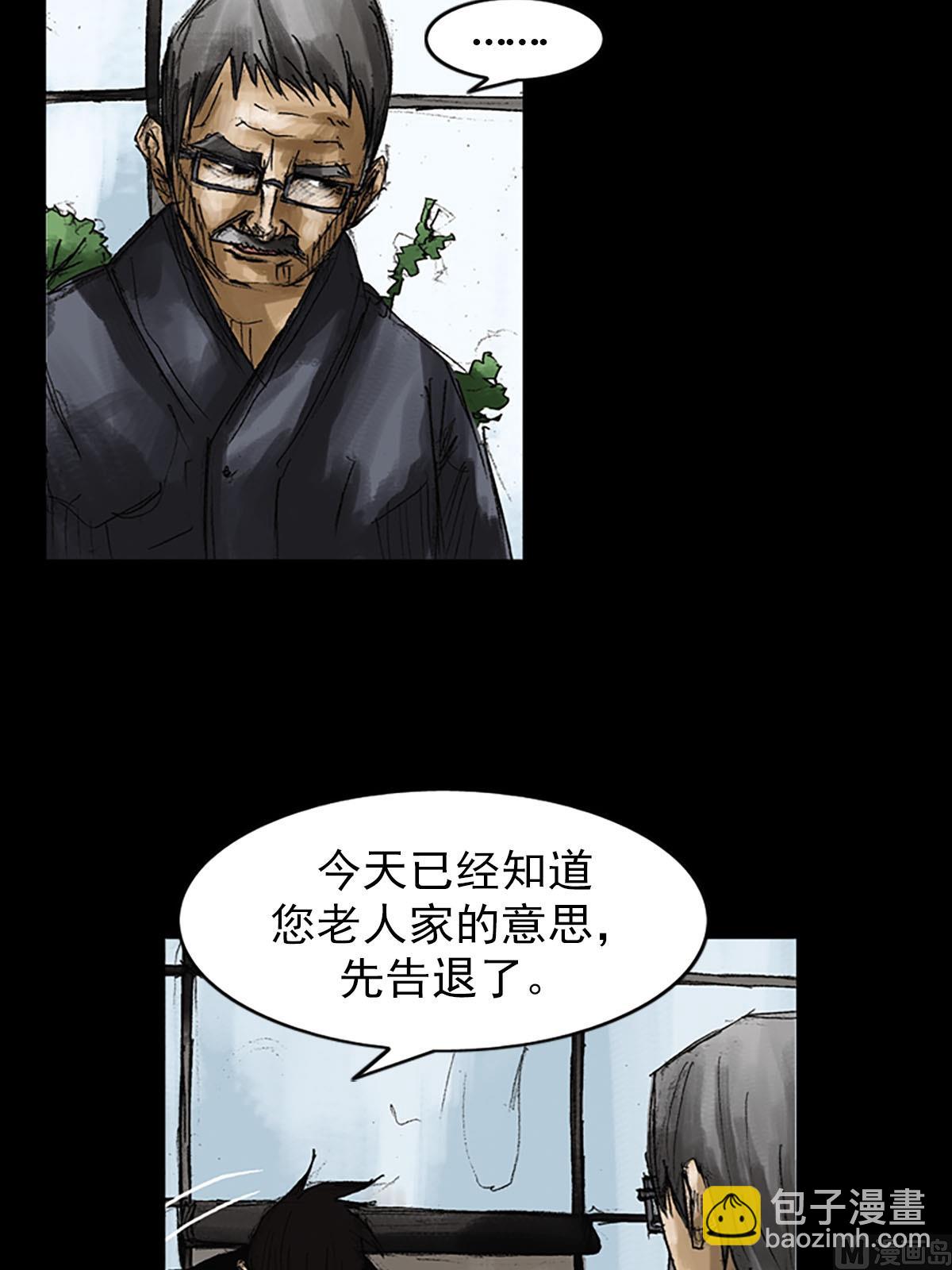 《胜券在握》第52话下 第23页