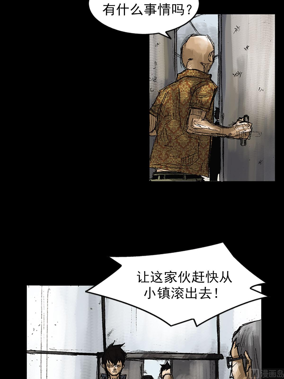 《胜券在握》第52话下 第32页