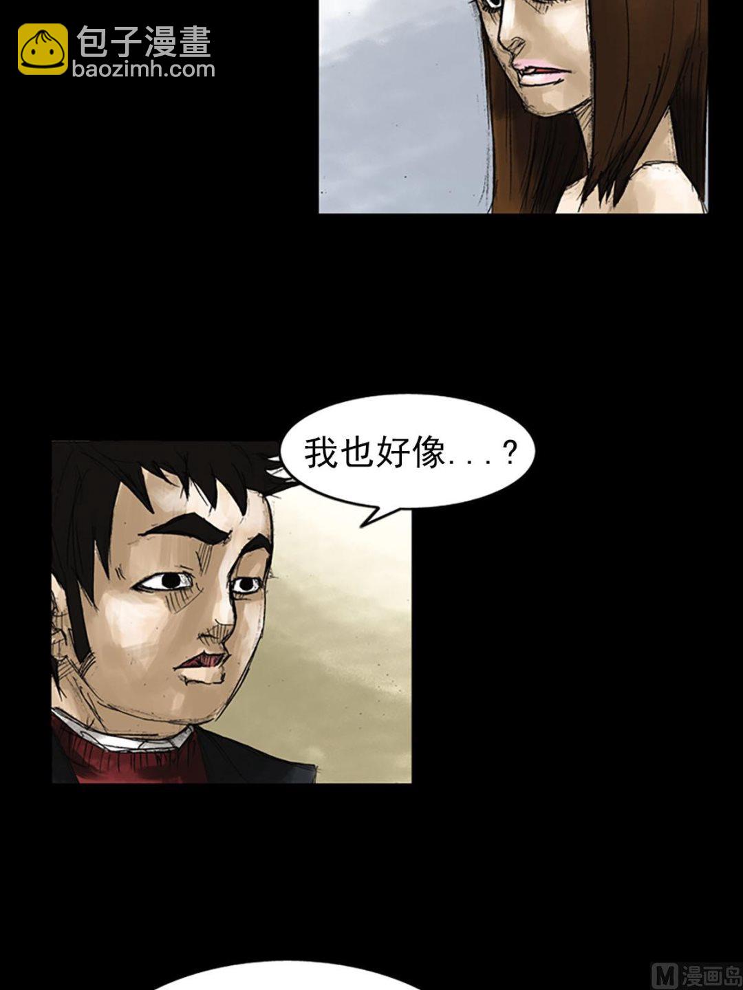 《胜券在握》第52话上 第16页