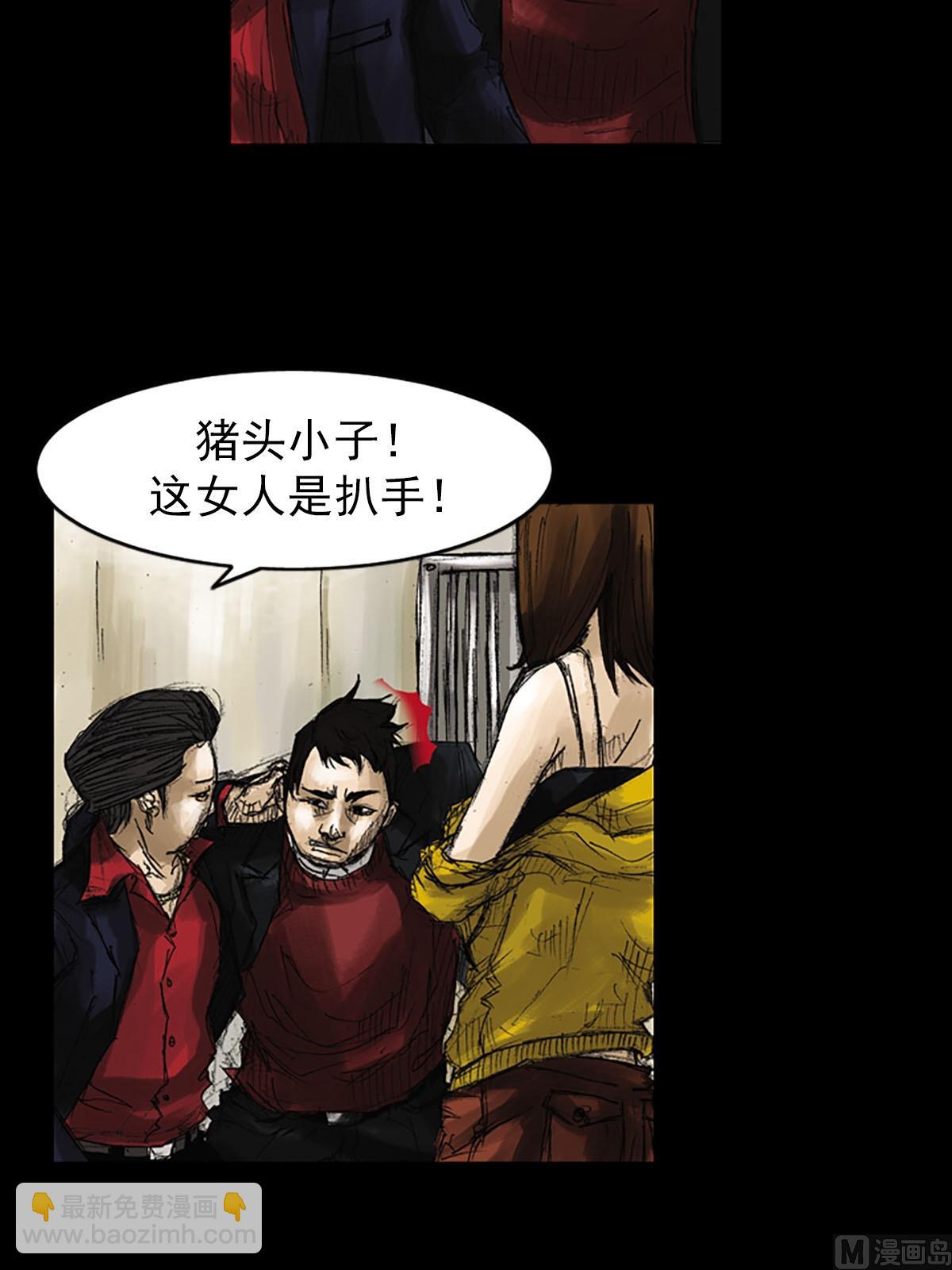 《胜券在握》第52话上 第19页