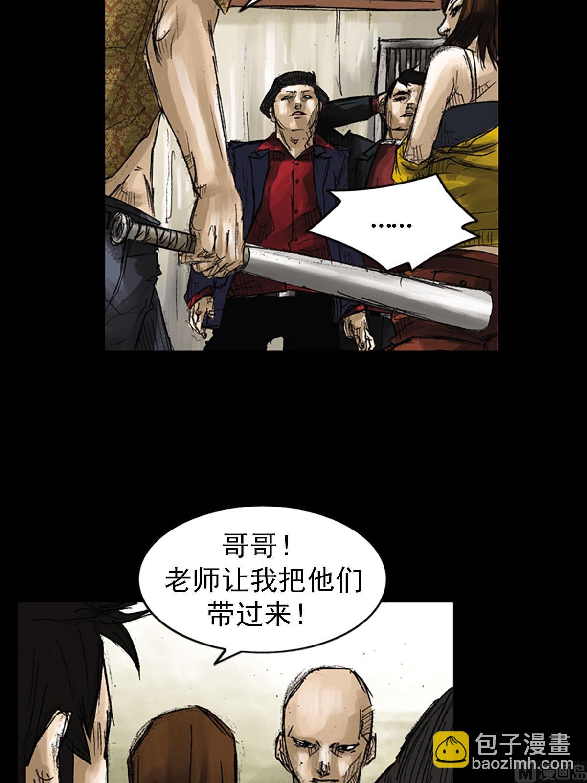 《胜券在握》第52话上 第27页