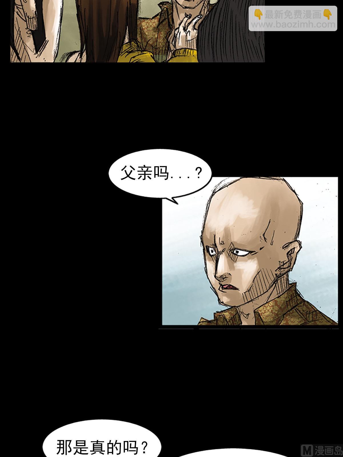 《胜券在握》第52话上 第28页