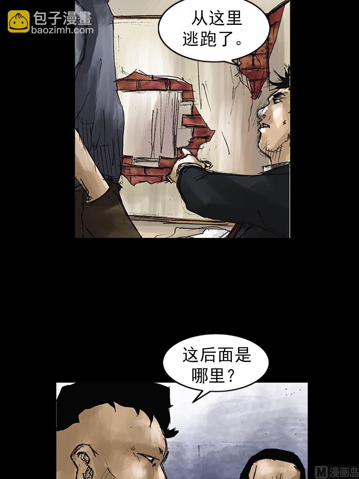《胜券在握》第52话上 第6页