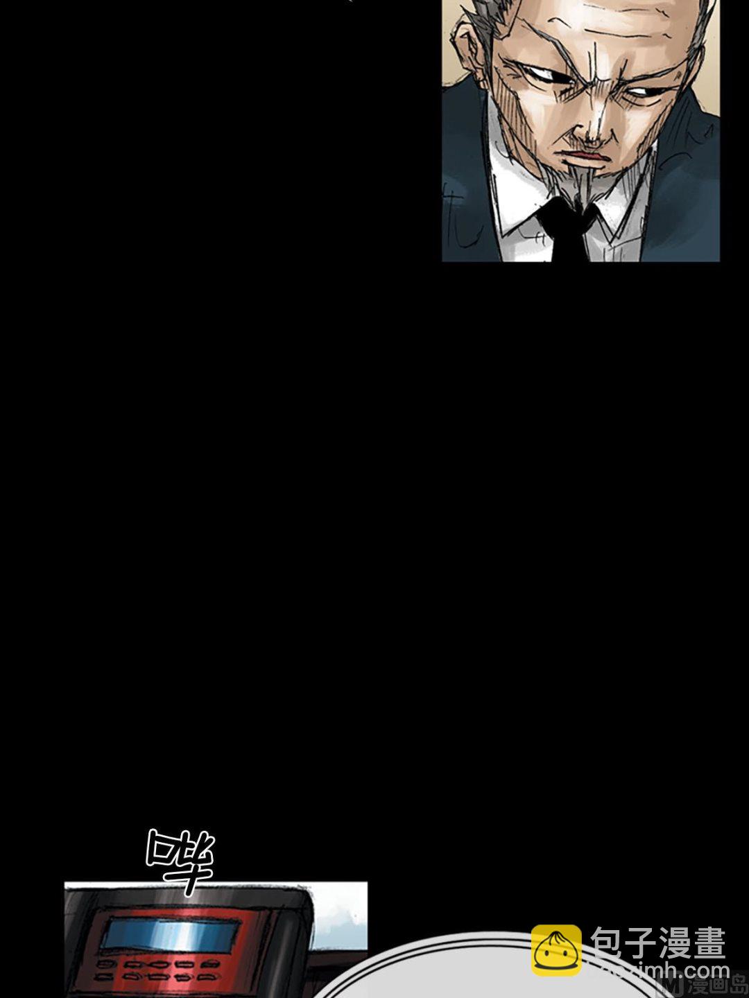 《胜券在握》第53话上 第24页