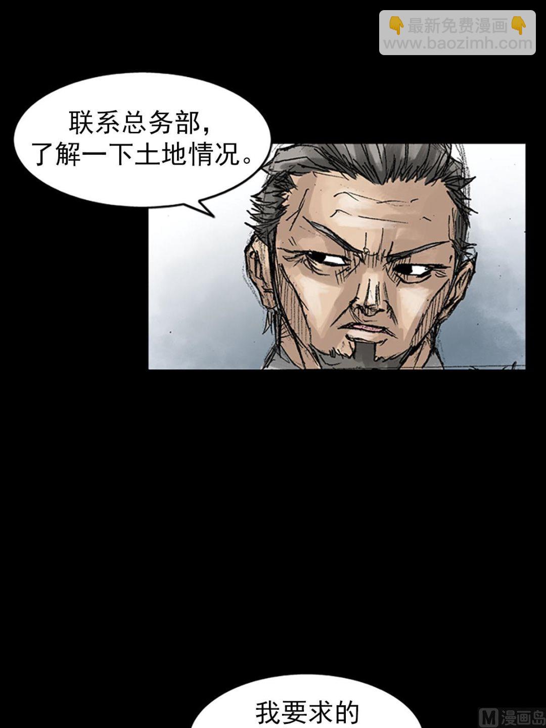 《胜券在握》第53话上 第31页
