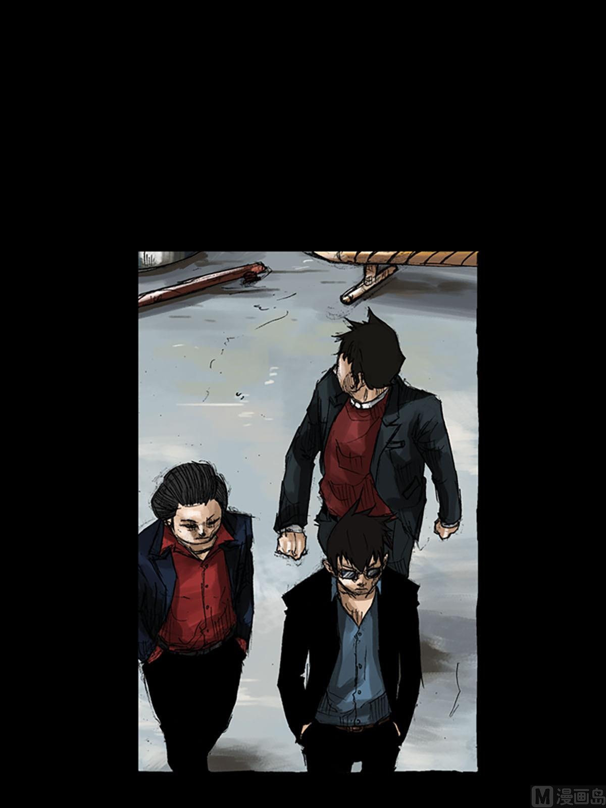 《胜券在握》第53话上 第3页