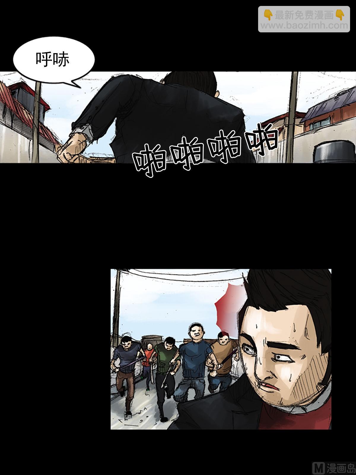 《胜券在握》第51话下 第16页