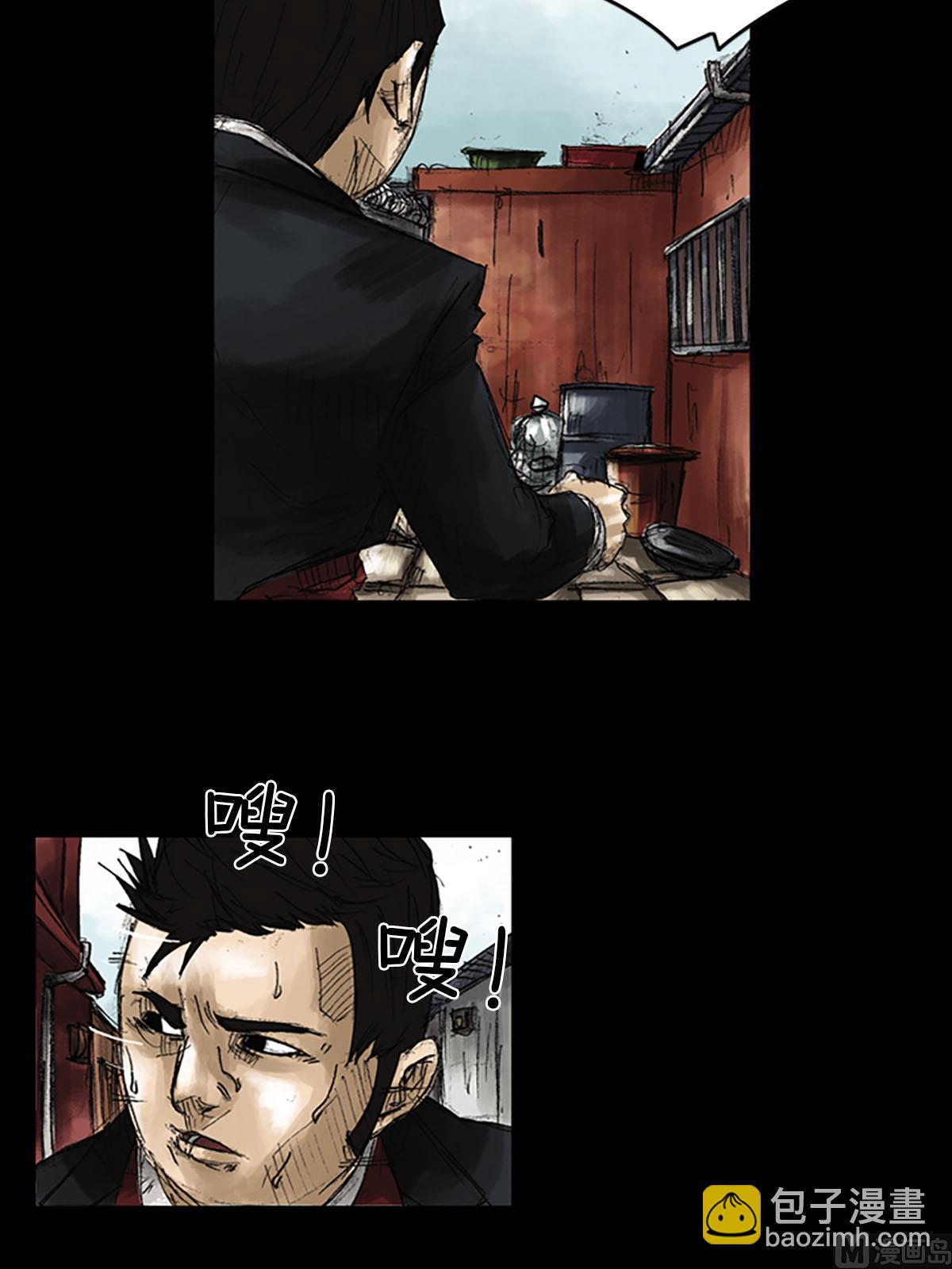 《胜券在握》第51话下 第18页