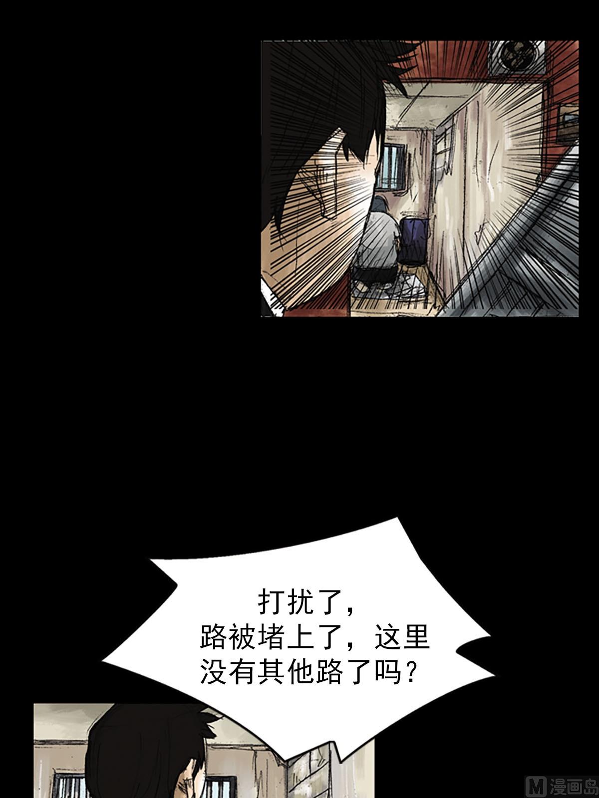 《胜券在握》第51话下 第19页