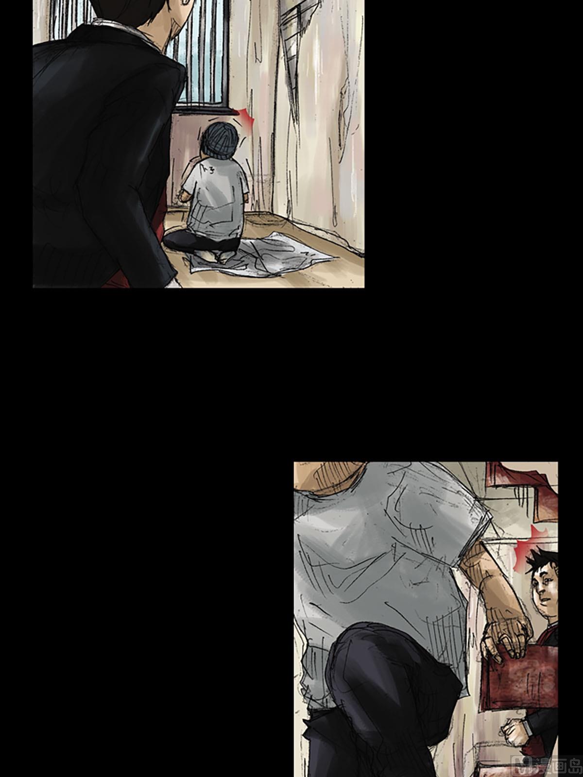 《胜券在握》第51话下 第20页