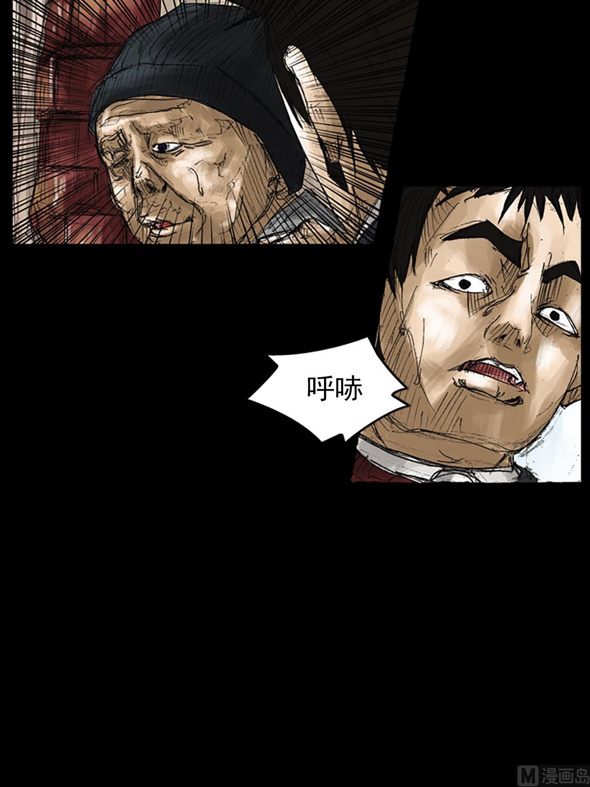 《胜券在握》第51话下 第23页