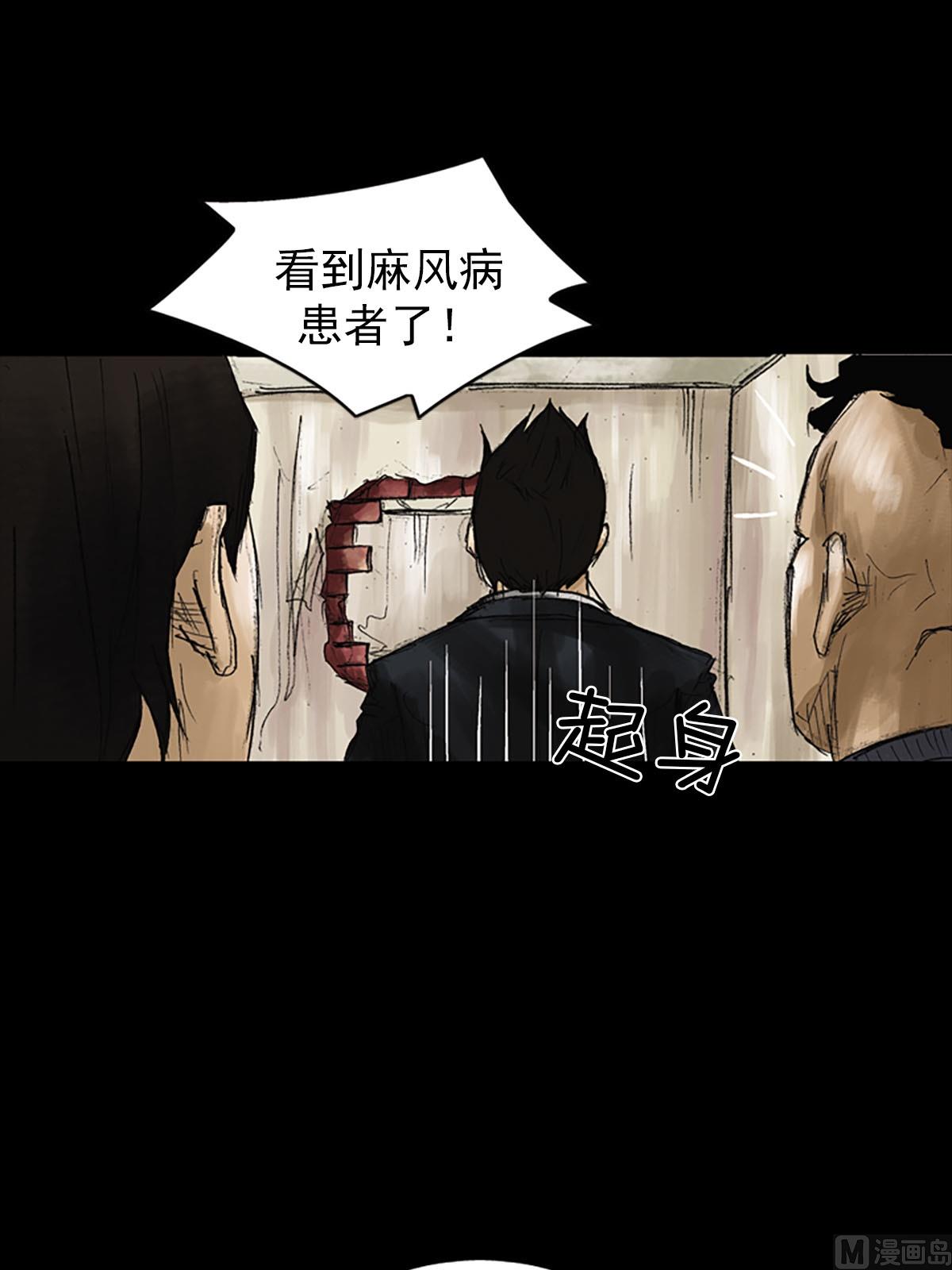 《胜券在握》第51话下 第27页