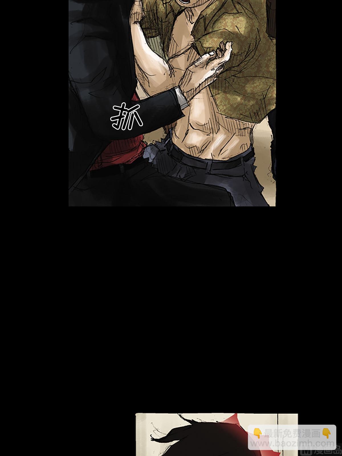 《胜券在握》第51话下 第30页