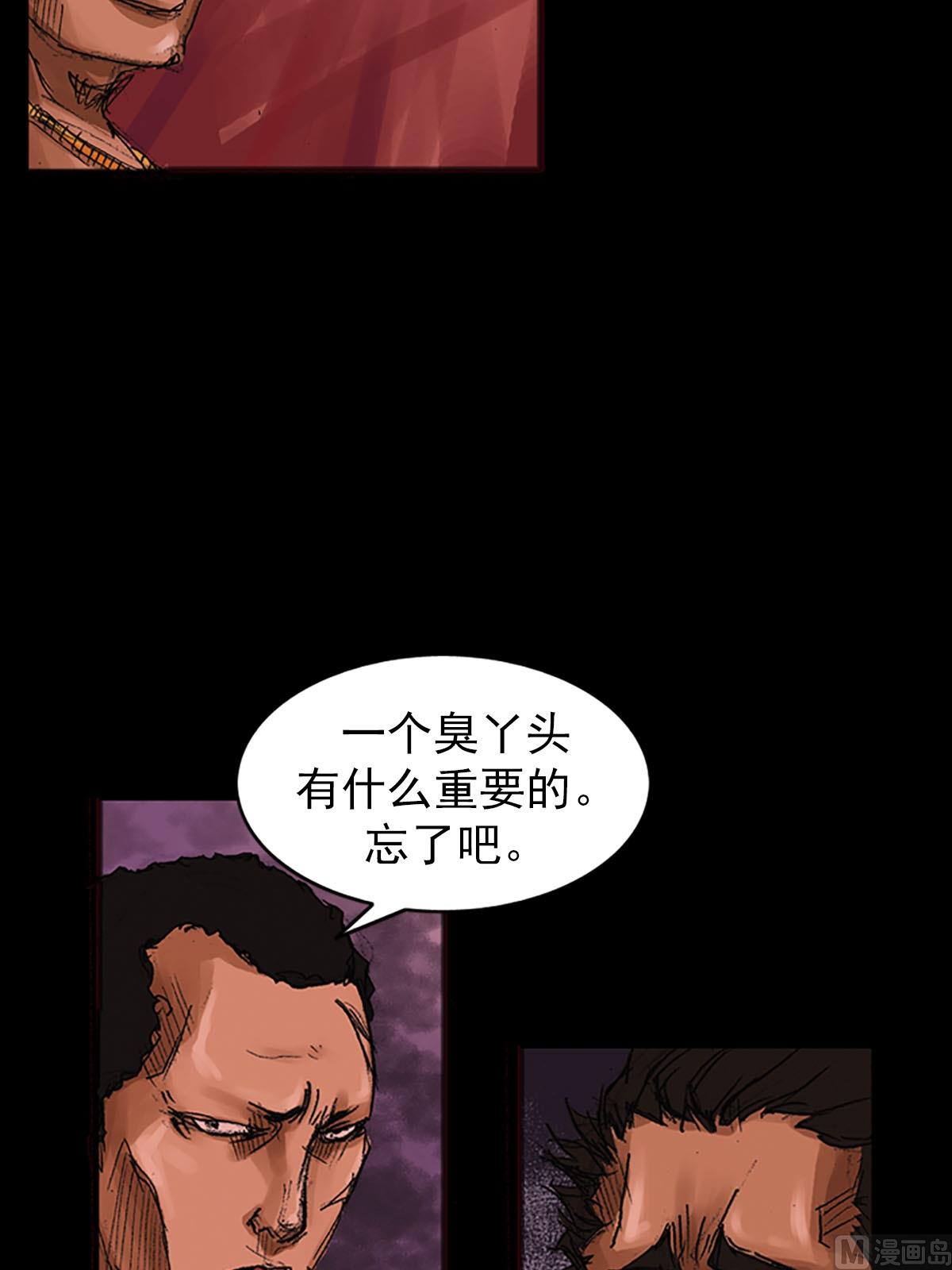 《胜券在握》第55话下 第15页