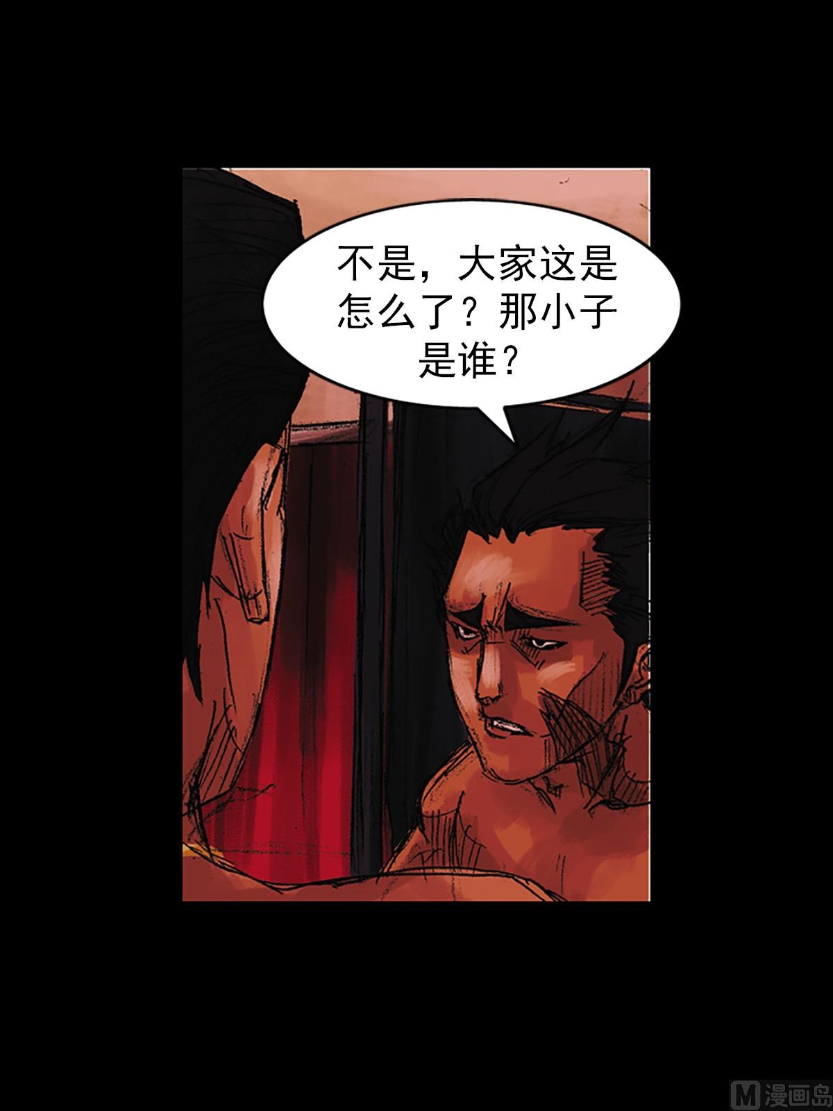 《胜券在握》第55话上 第18页