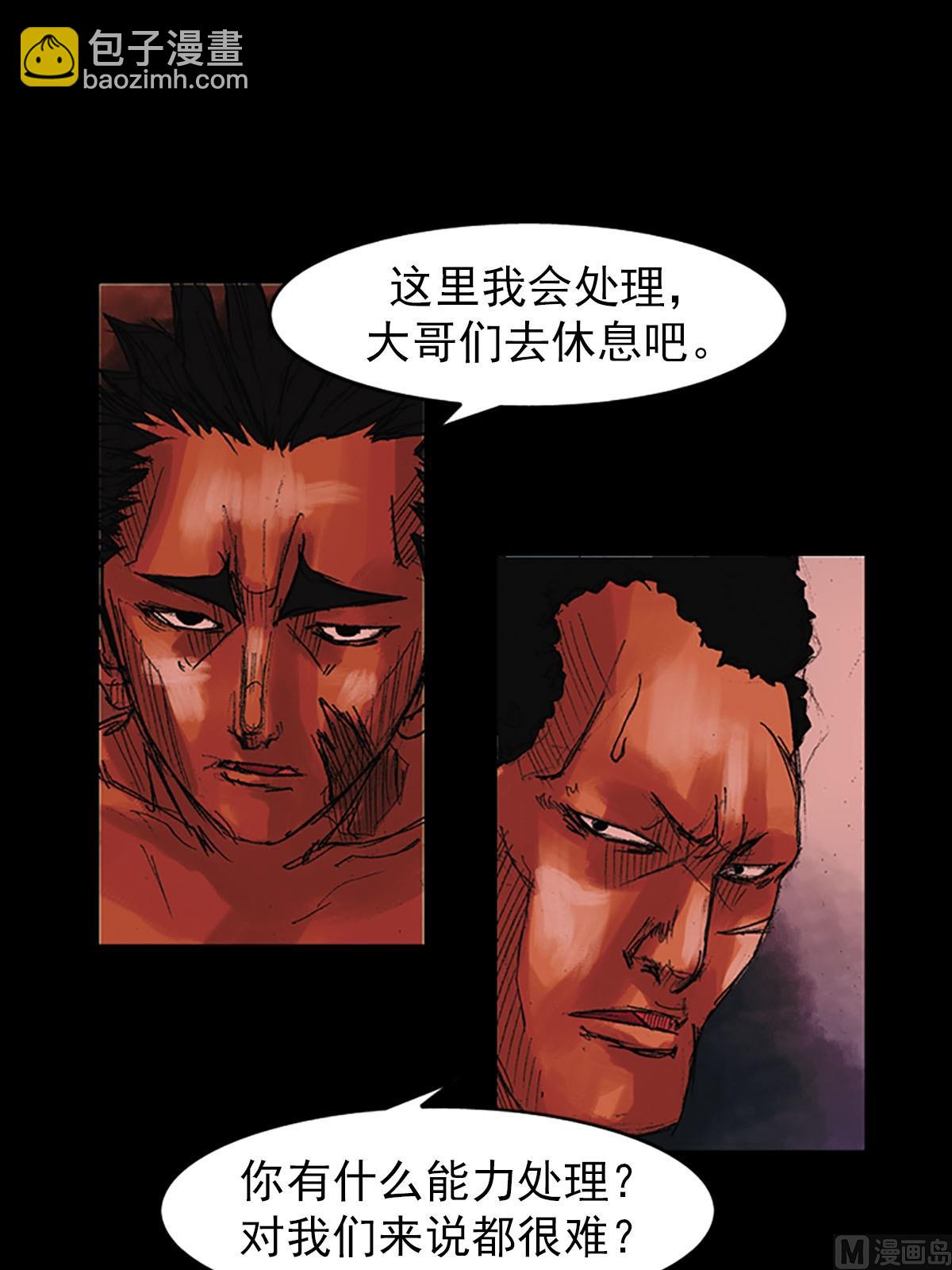 《胜券在握》第55话上 第19页