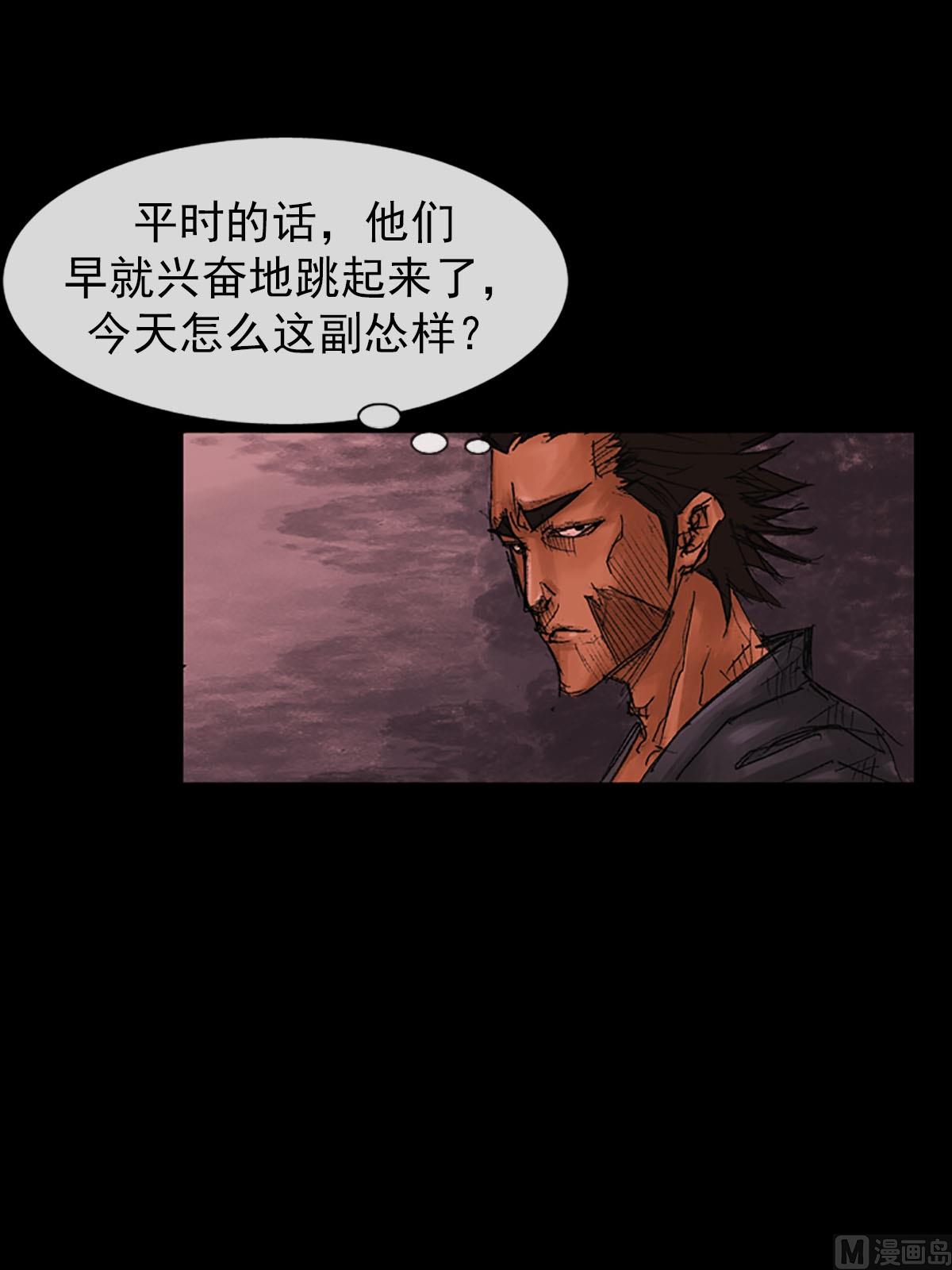 《胜券在握》第55话上 第24页