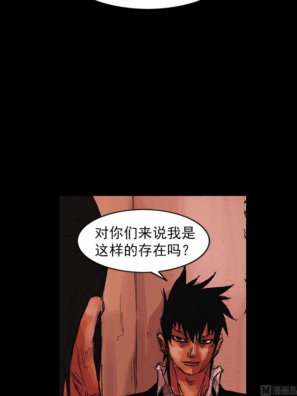 《胜券在握》第55话上 第7页