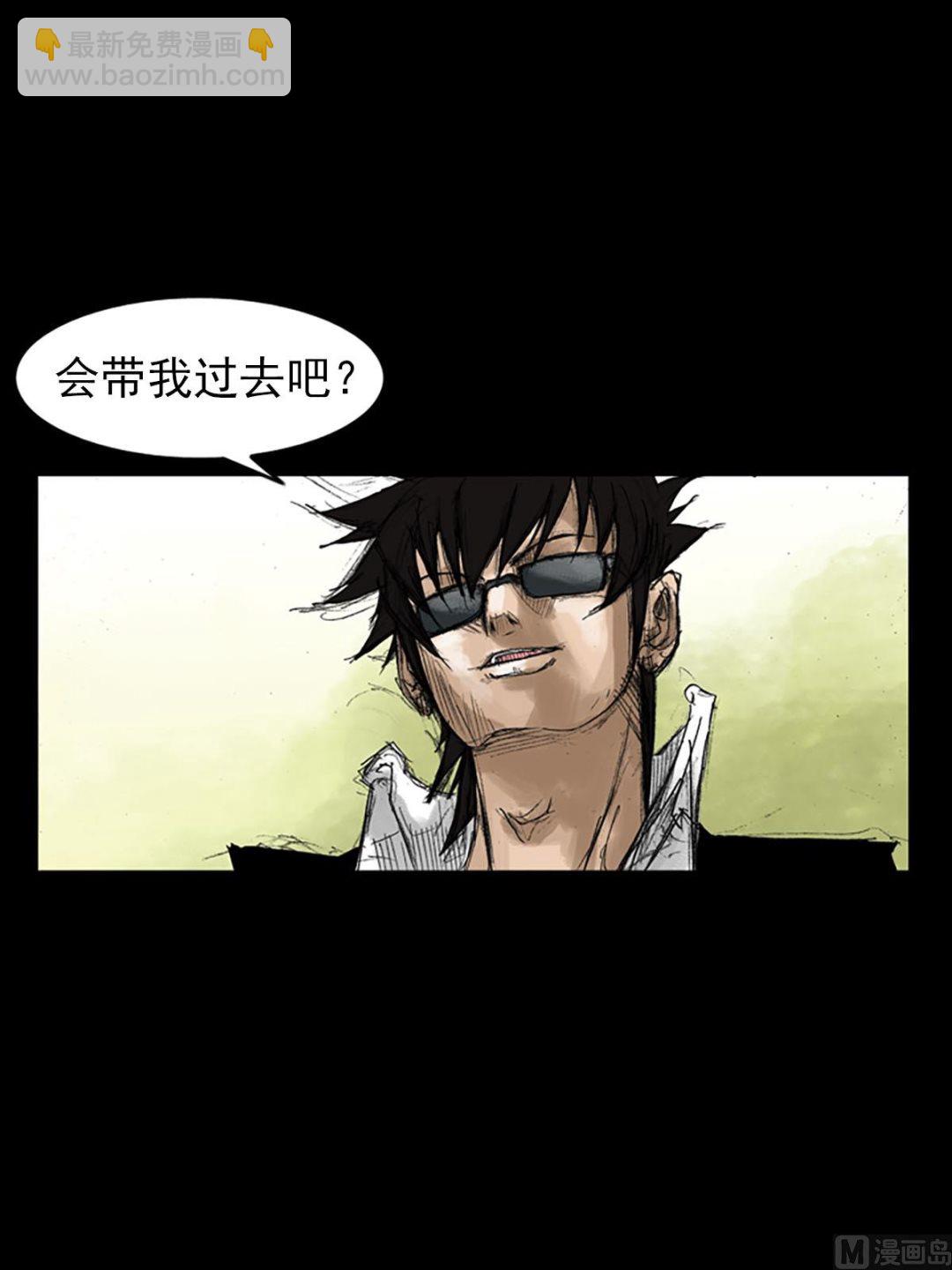 《胜券在握》第54话上 第20页