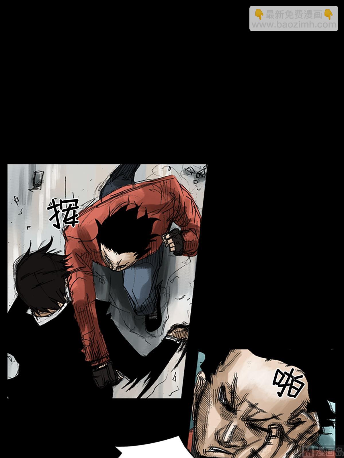 《胜券在握》第54话上 第6页