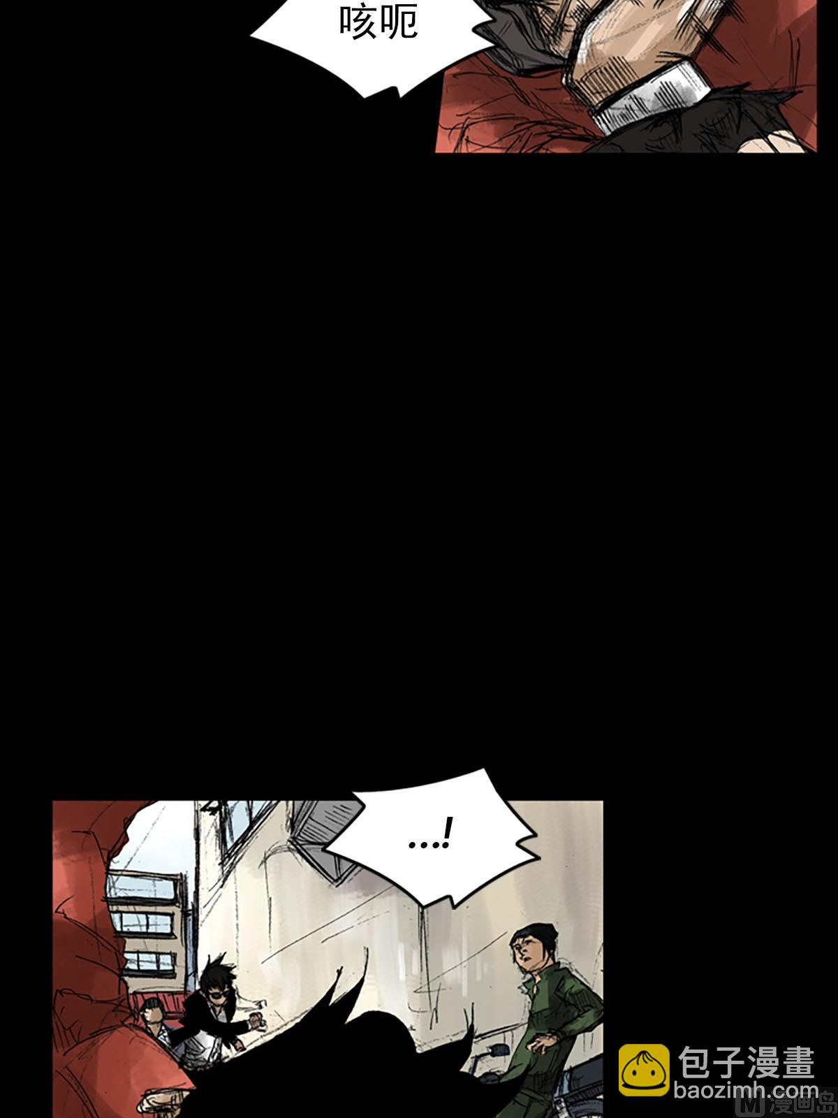 《胜券在握》第54话上 第7页