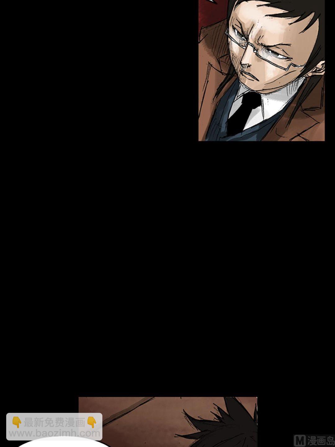 《胜券在握》第53话下 第11页